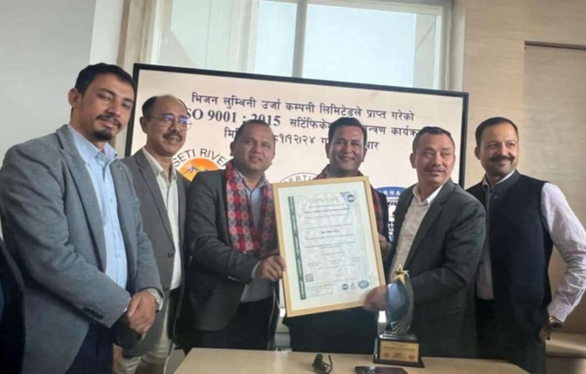 भिजन लुम्बिनी उर्जा कम्पनीलाई आइएसओ प्रमाणपत्र 