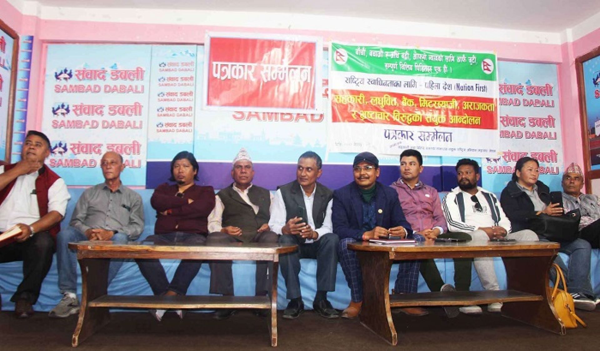 सहकारी, लघुवित्त र मिटरब्याजी पीडितले भने–ओली सरकारको दिनगन्ती शुरु भयो 
