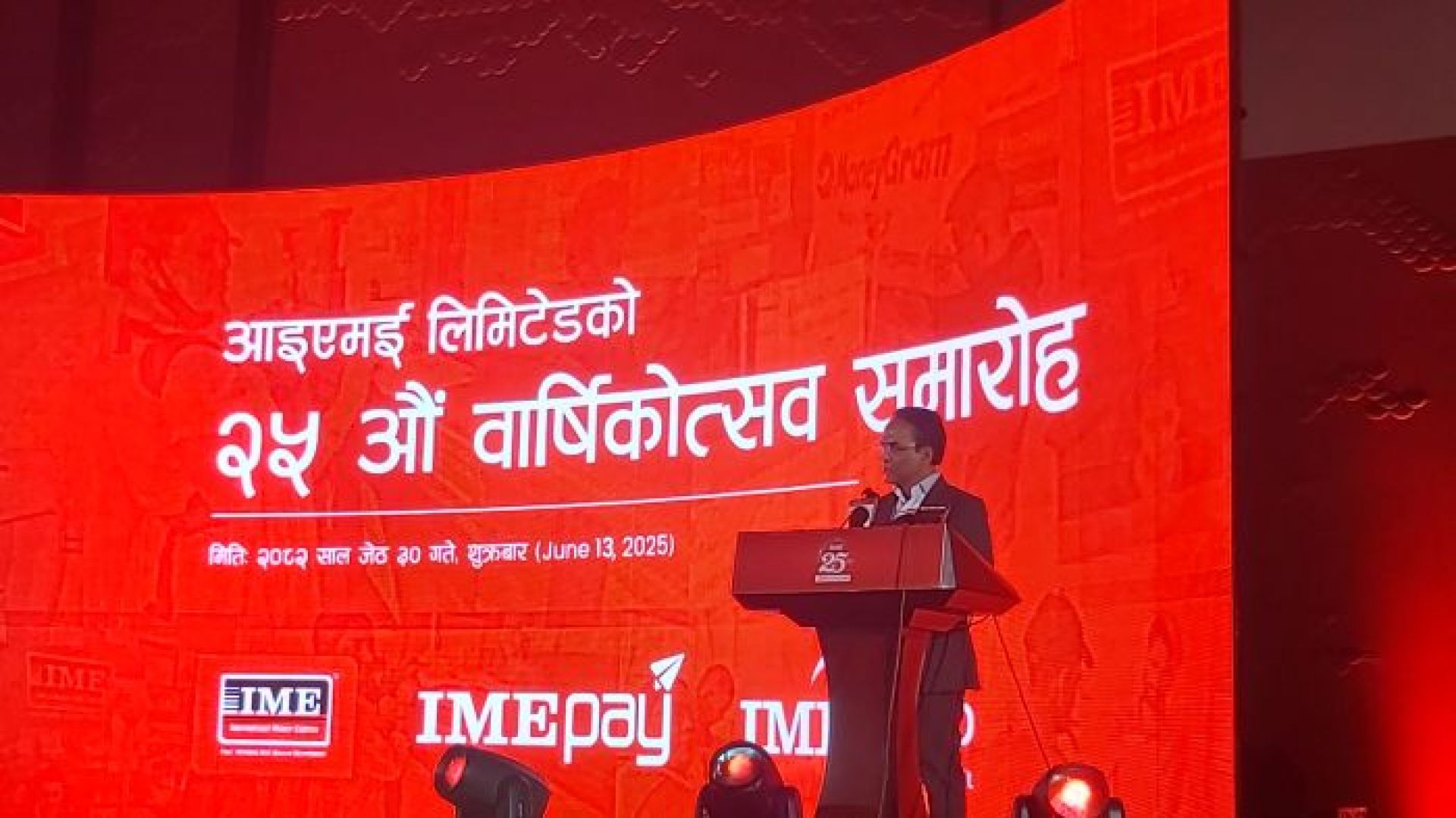 पुँजीको पहुँच र उद्यमीहरूको विकासमा राष्ट्र बैंकले सहजीकरण गर्छः गभर्नर पौडेल
