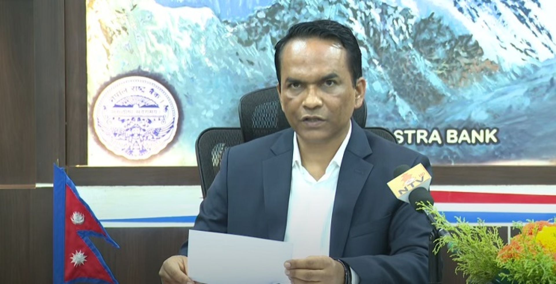 बैंक तथा वित्तीय संस्थामा निष्कृय कर्जा र गैरबैंकिङ सम्पति बढ्यो