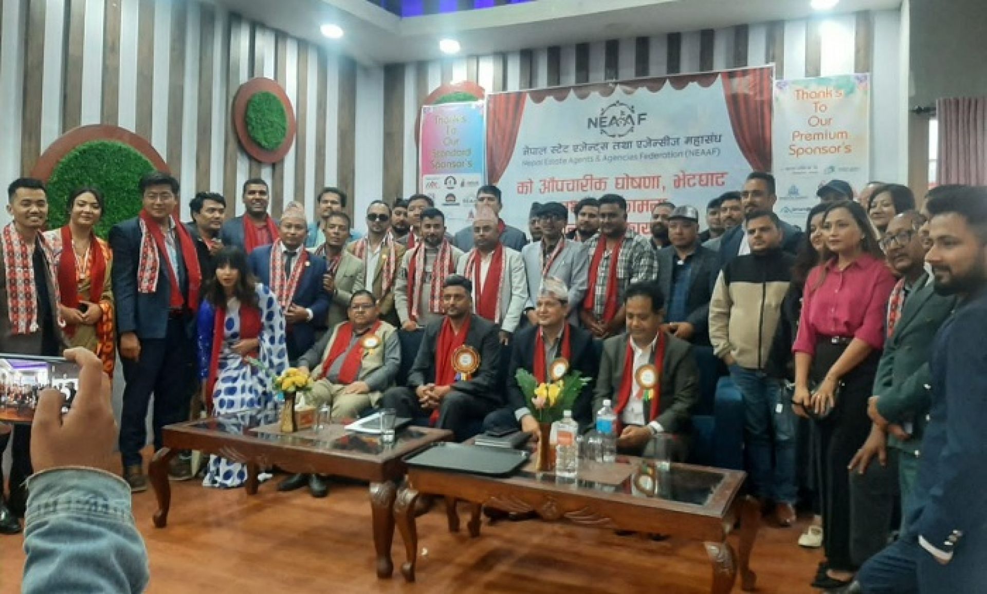 घरजग्गा एजेन्ट तथा एजेन्सीहरुको महासंघ खुल्दै, औपचारिक घोषणा