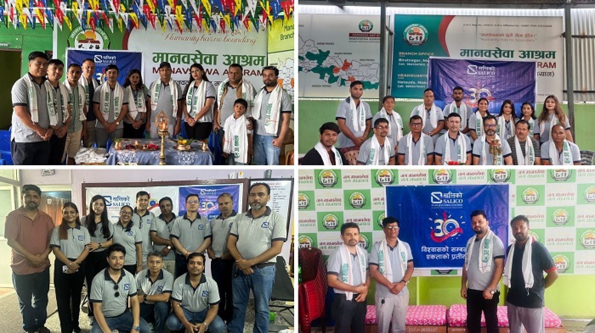सगरमाथा लुम्बिनी इन्स्योरेन्सको ३०औँ वार्षिकोत्सवको अवसरमा ‘सलिको सुरक्षा रन २०२६’ सम्पन्न