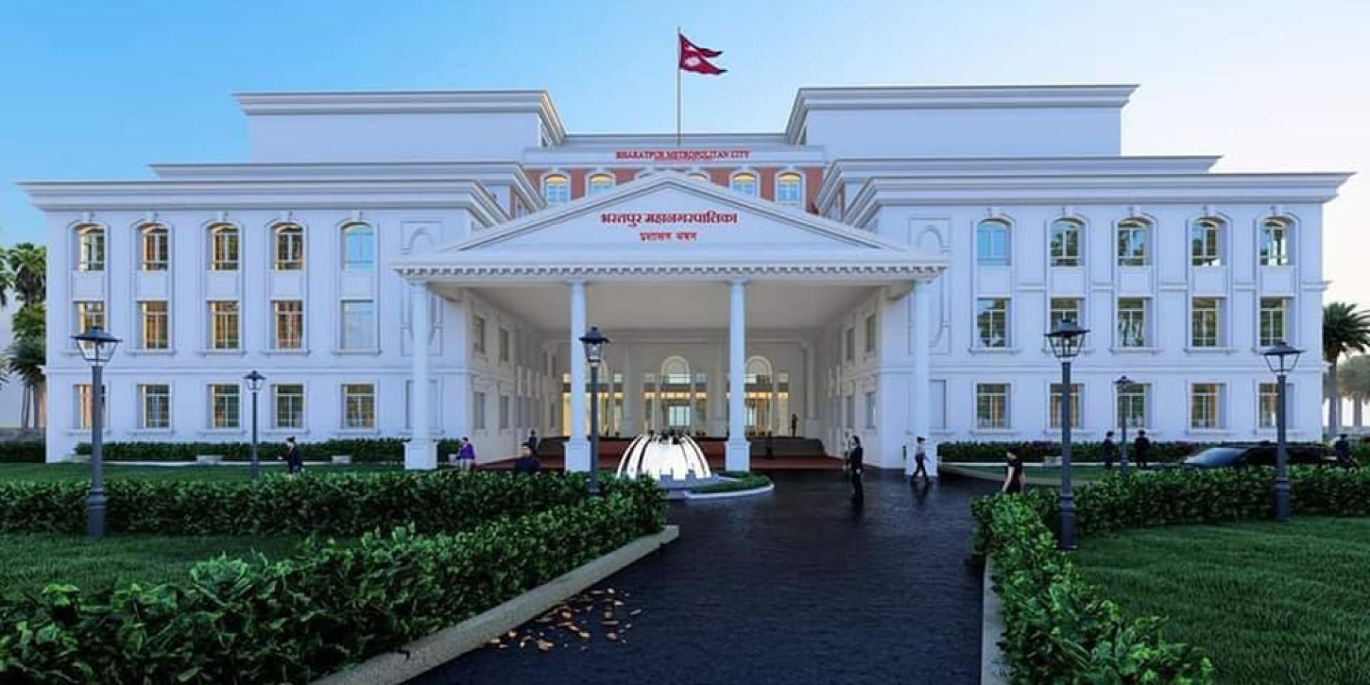 भरतपुर महानगरको बजेट ६ अर्ब ३१ करोड