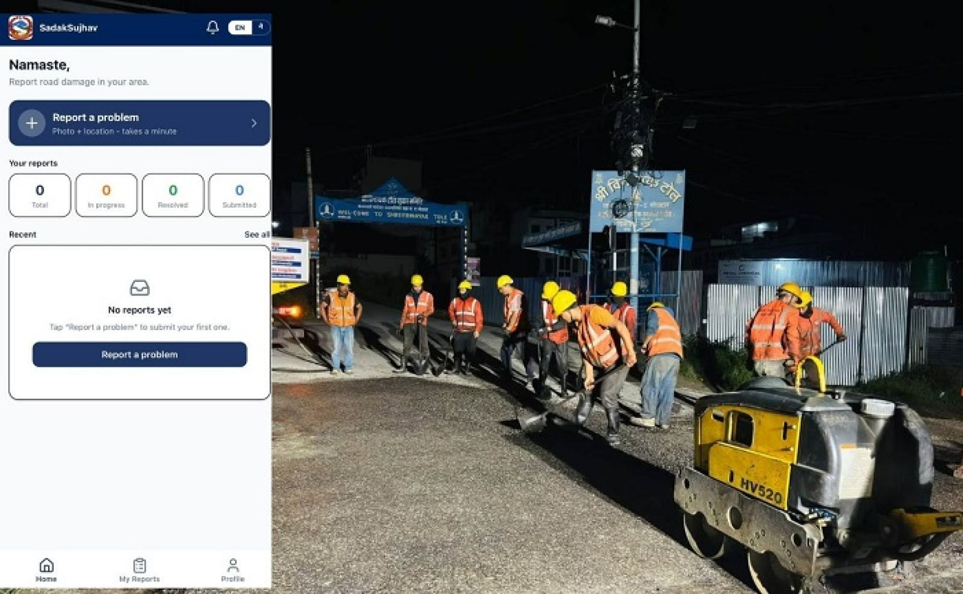 बिग्रिएका सडकको गुनासो दर्ता गर्न ‘सडक सुझाव एप’ सञ्चालनमा