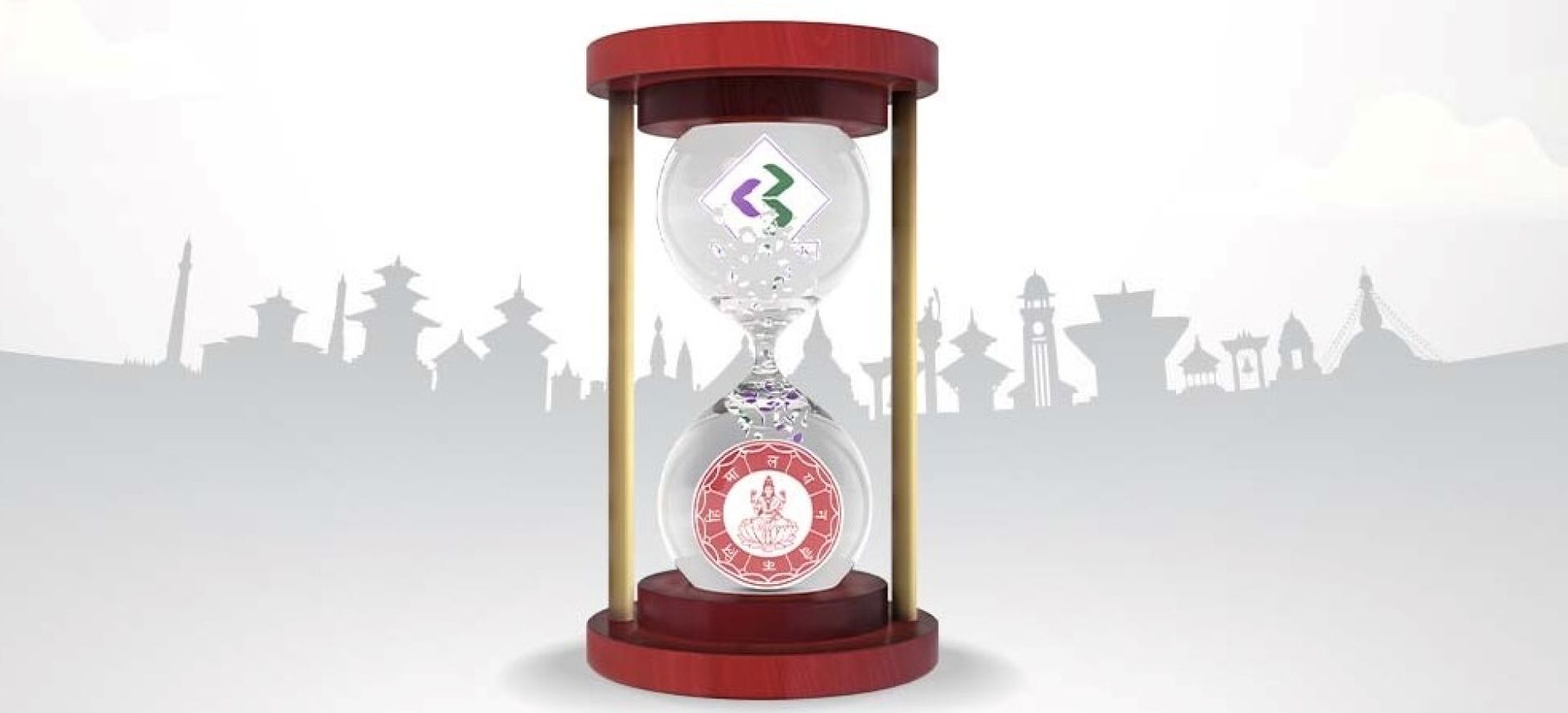 सुरु भयो हिमालयन र सिभिल बैंकको एकीकृत कारोबार