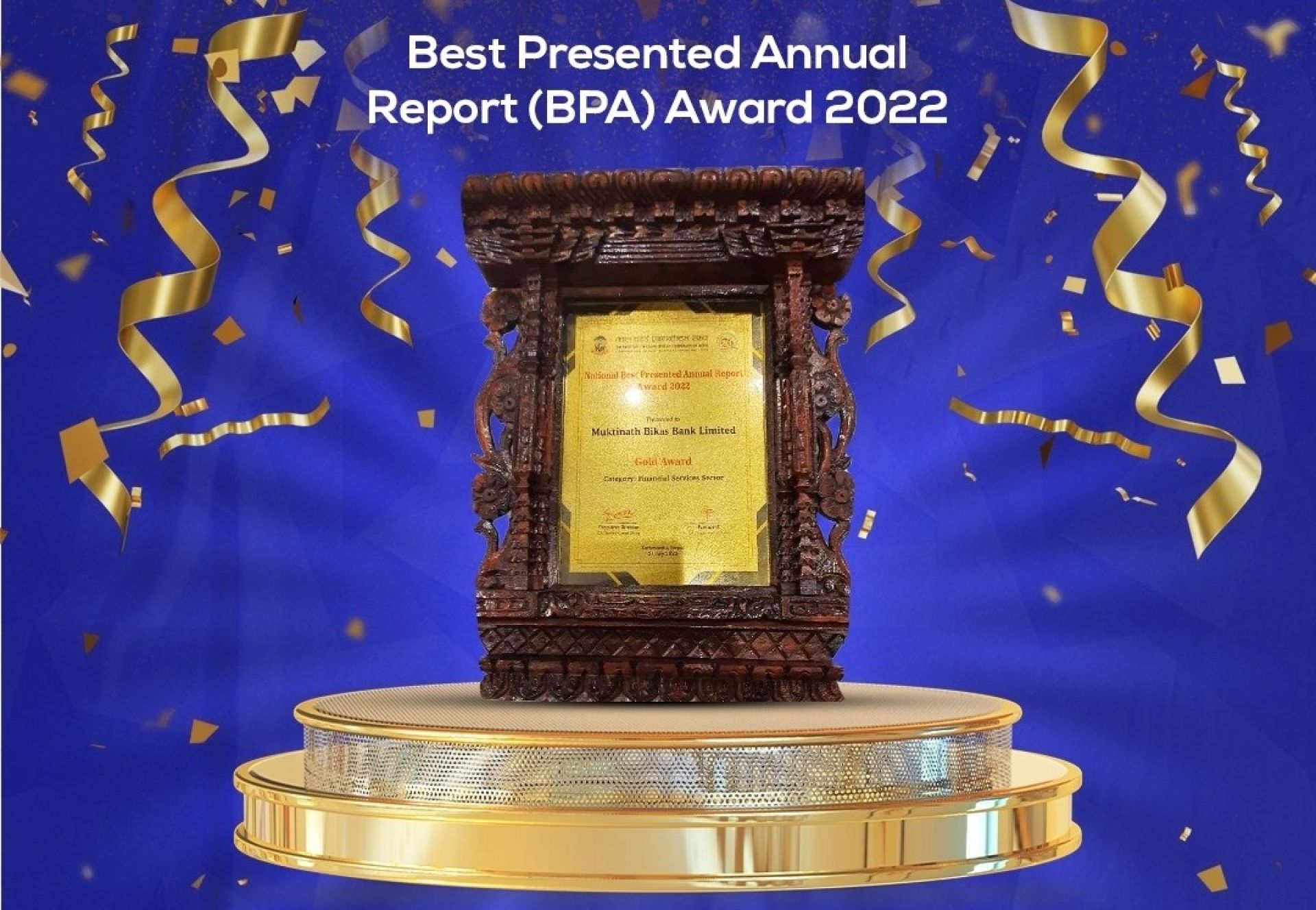 मुक्तिनाथ विकास बैंकलाई लगातार चौथो पटक ‘बेस्ट प्रेजेन्टेड एनुअल रिर्पोट’अवार्ड
