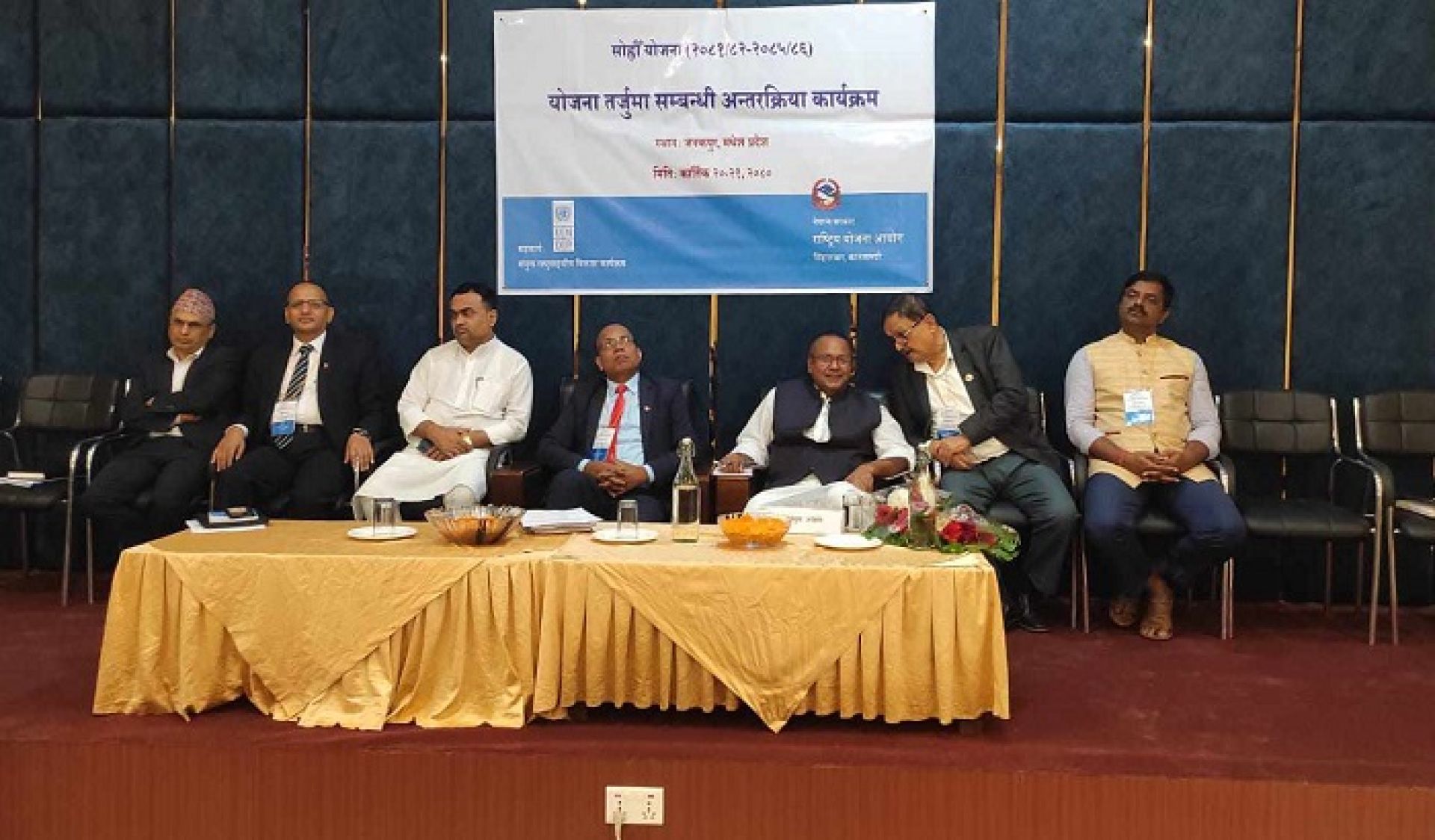 १६औँ योजनाका लागि देश दौडाहामा योजना आयोग, सदस्यहरुको नेतृत्वमा छुट्टाछुट्टै टोली परिचालन 