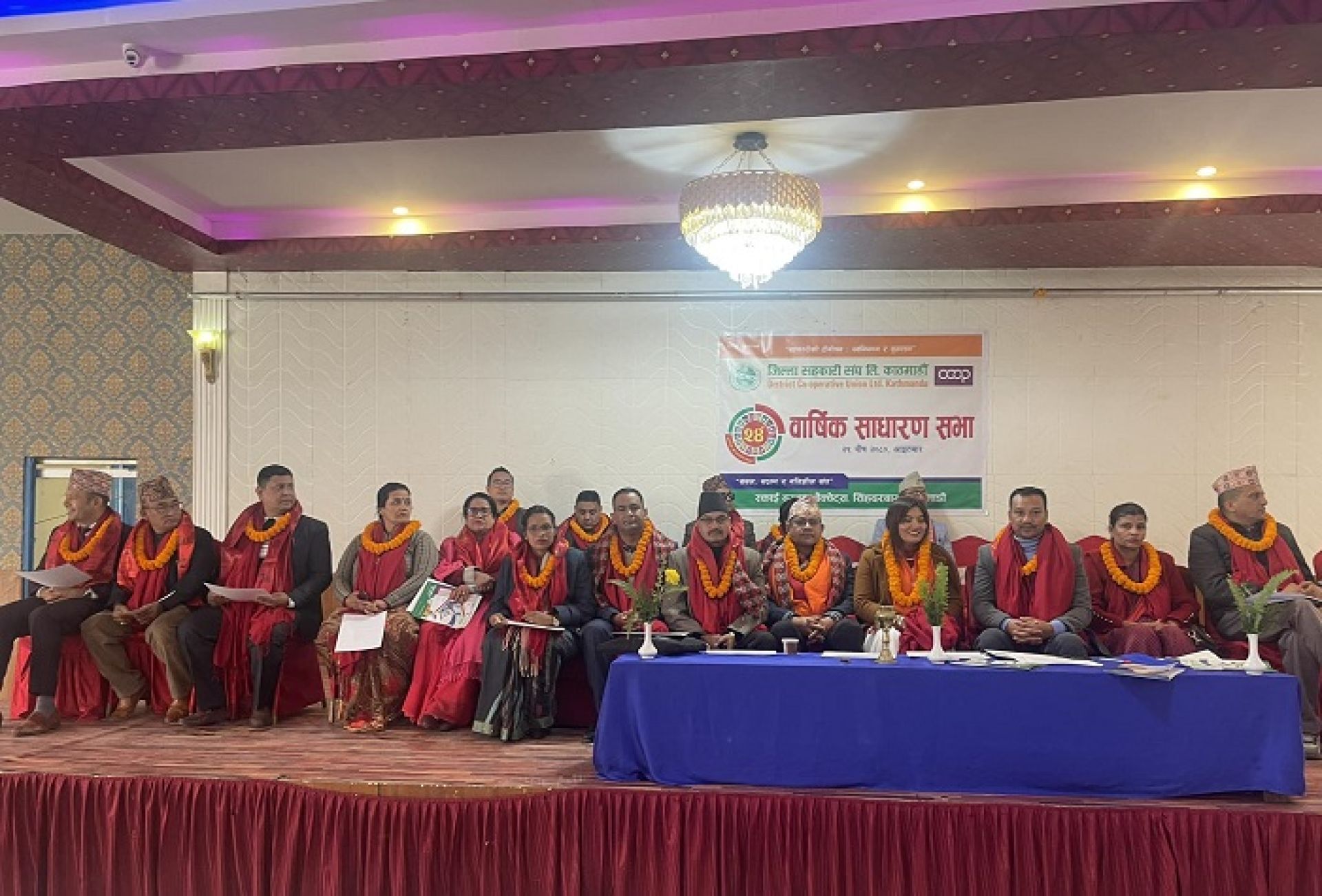 जिल्ला सहकारी संघ काठमाडौंमा सञ्चालक समिति र लेखा सुपरिवेक्षण समिति निर्विरोध चयन