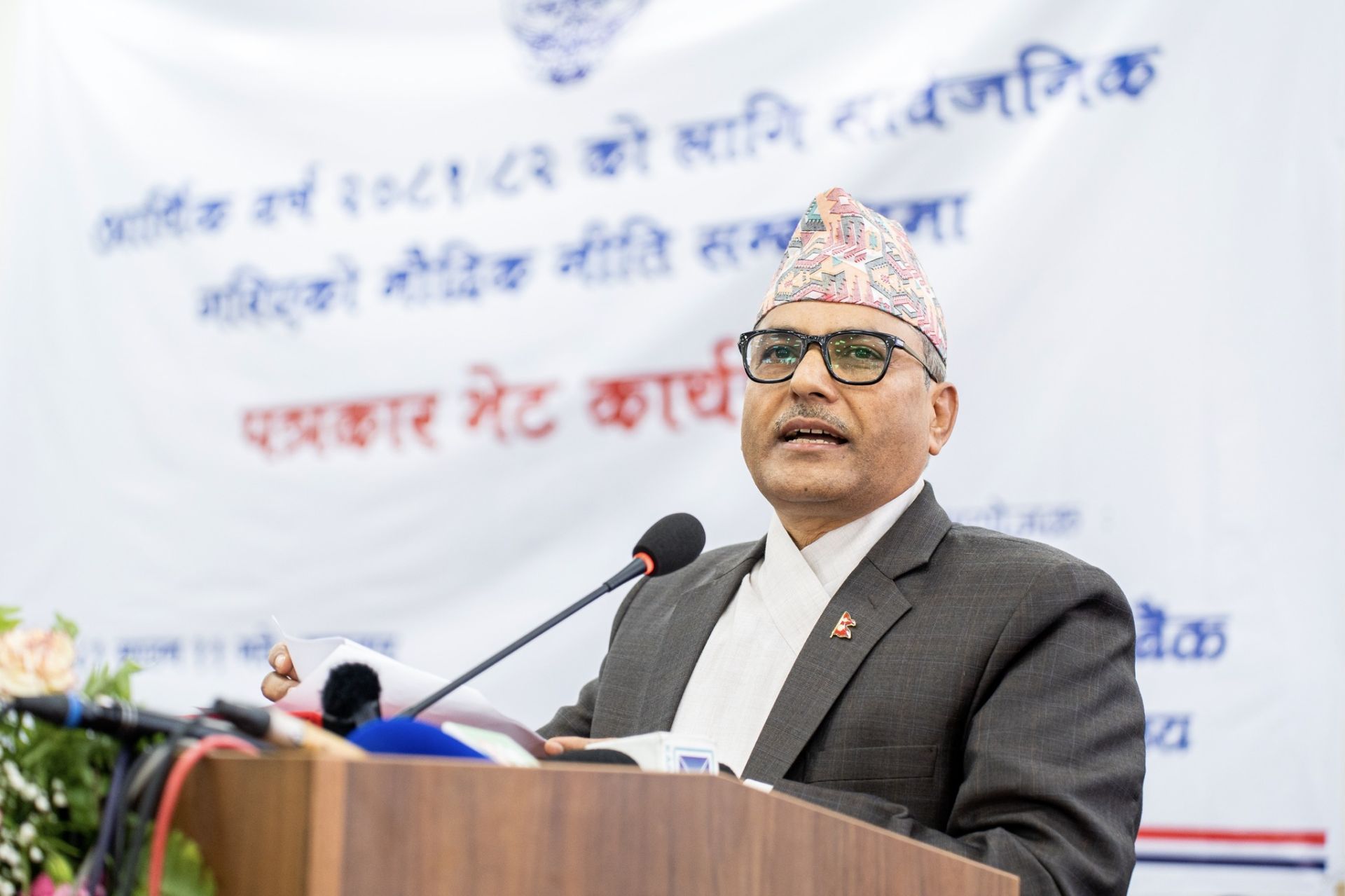 कर्जा विस्तार हुनेगरी मौद्रिक नीति ल्यायौँ:  गभर्नर