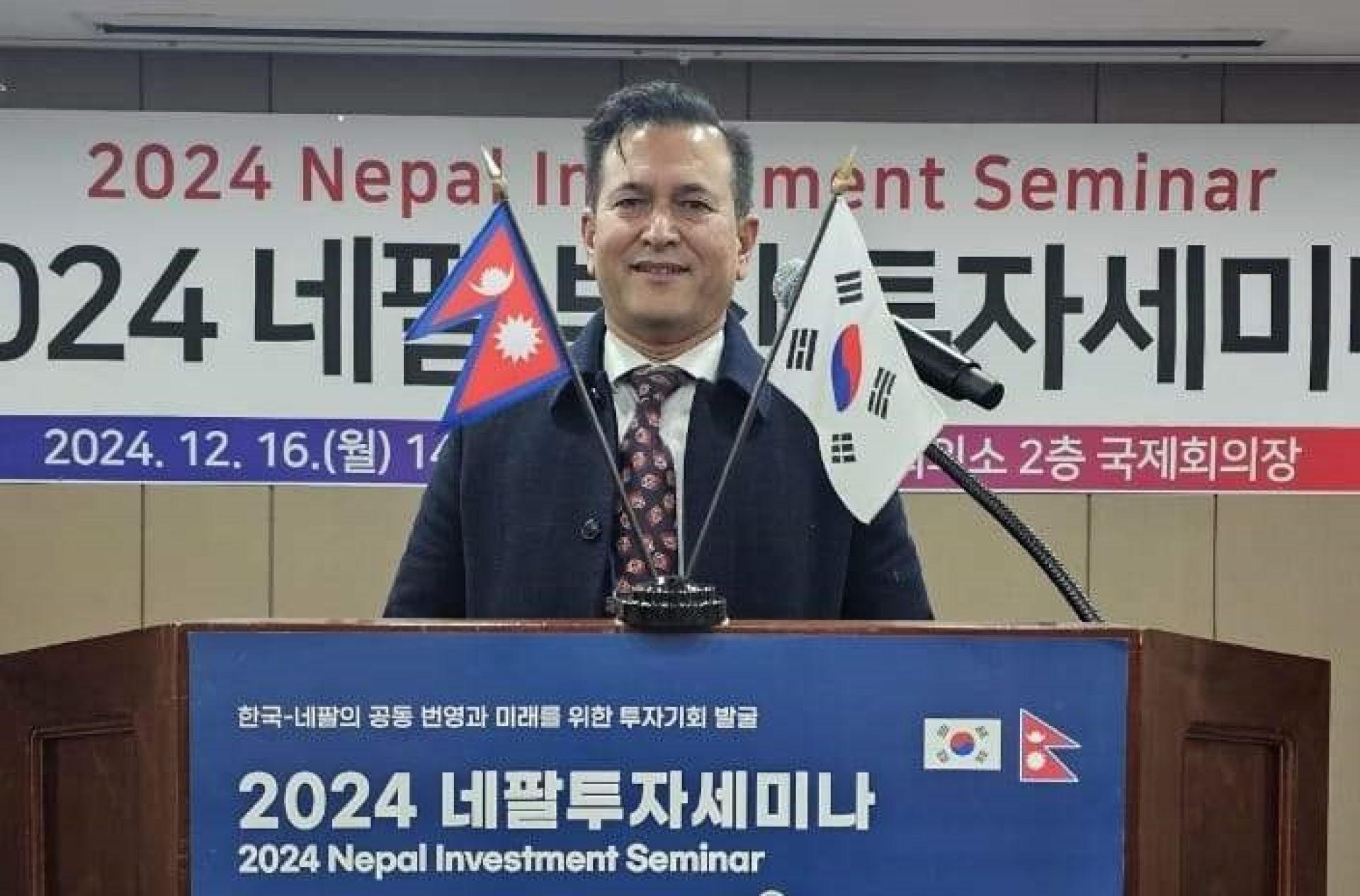 नेपालको जलविद्युतमा लगानीका लागि कोरियन लगानीकर्तालाई इप्पान अध्यक्ष कार्कीको आग्रह