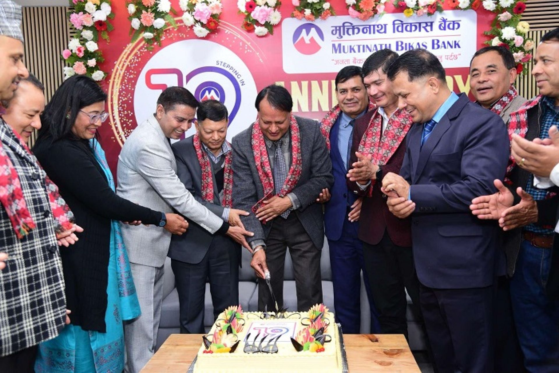 मुक्तिनाथ विकास बैंक १९ वर्षमा प्रवेश