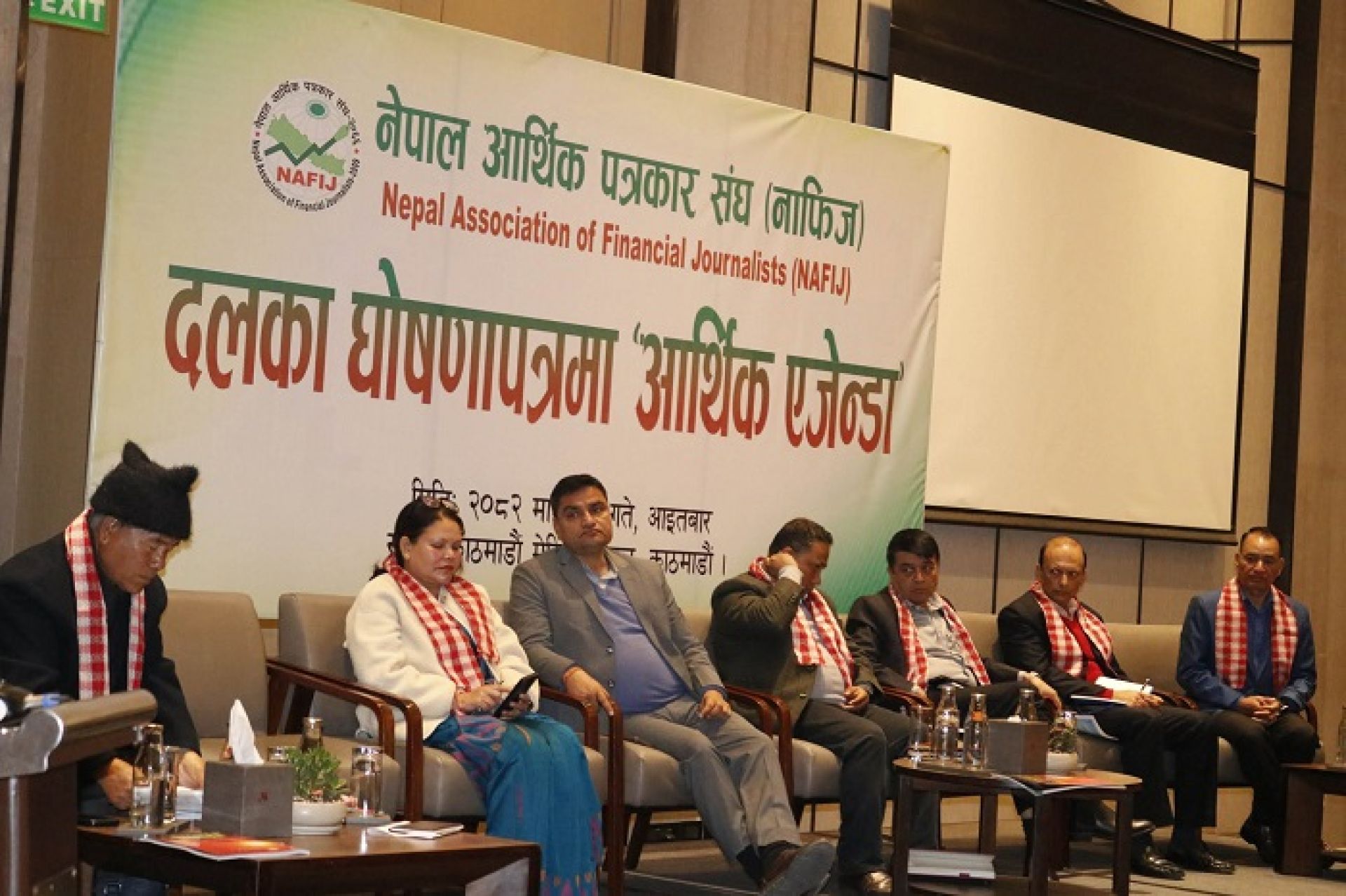 नाफिज बहसः अर्थशास्त्री र निजी क्षेत्रले खोजेको चुनावी ‘ब्लुप्रिन्ट’