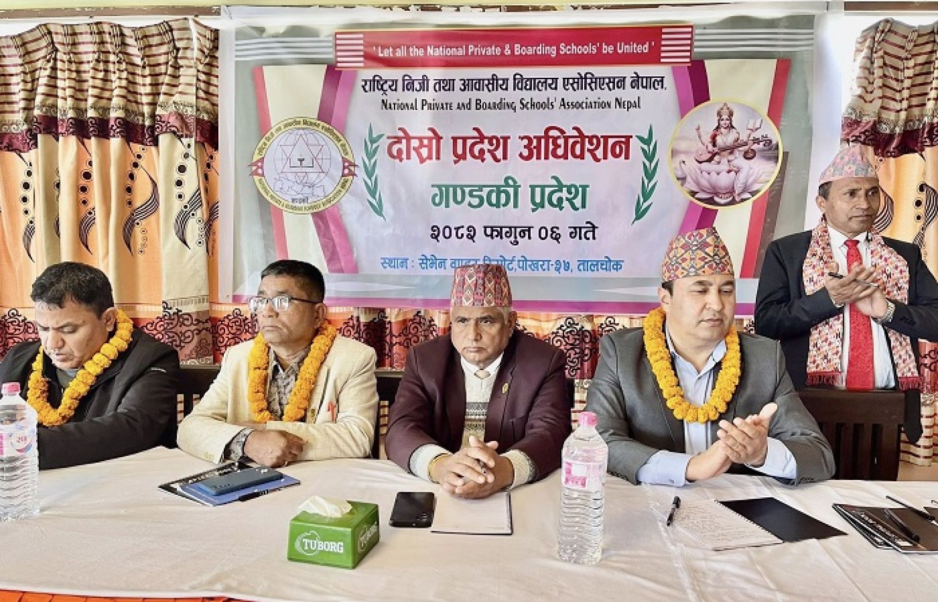 गण्डकी प्रदेशमा नेसनल प्याब्सनको दोस्रो अधिवेशन सम्पन्न, गुरुङको अध्यक्षतामा नौ सदस्यीय समिति गठन