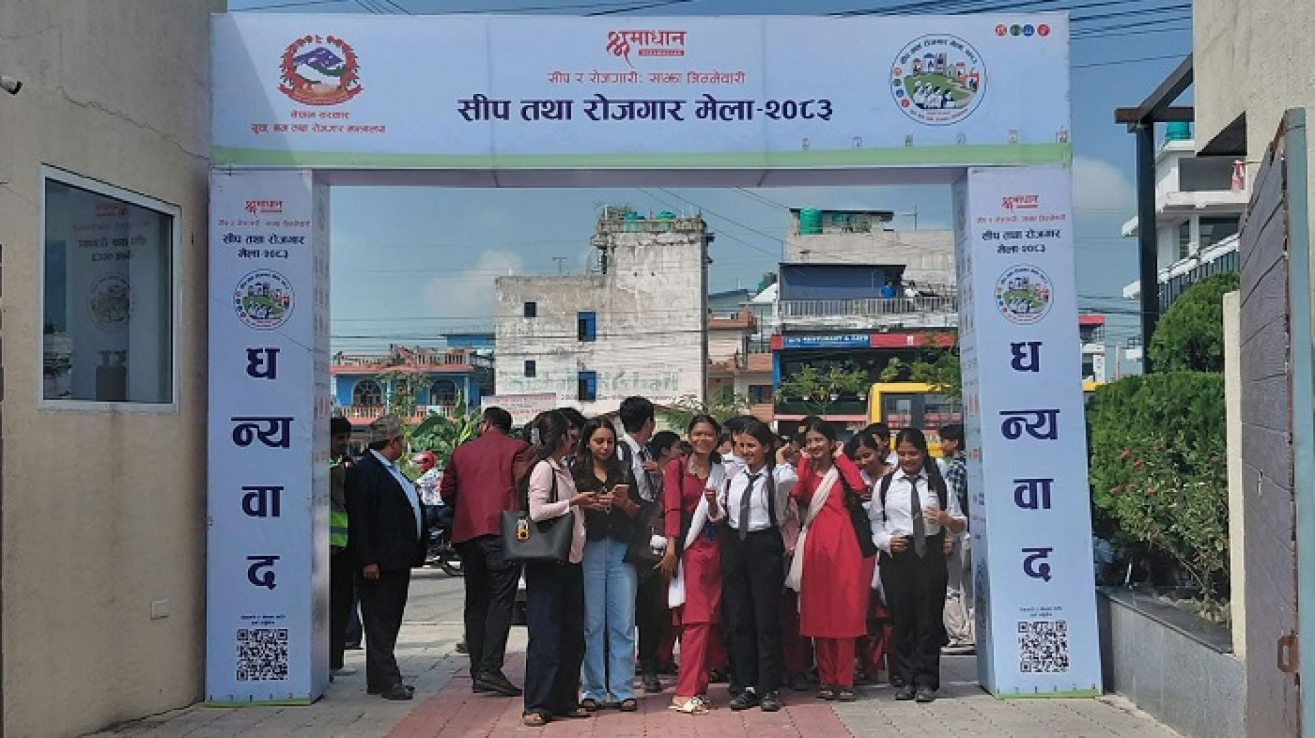 युवालाई रोजगार र उद्यमशीलतासँग जोड्न इटहरीमा आजदेखि ५ दिने ‘सीप तथा रोजगार मेला’ सुरु