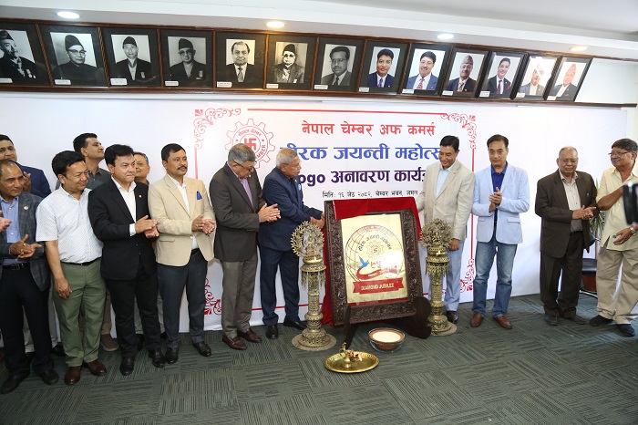 चेम्बर अफ कमर्सद्धारा हीरक जयन्तीको लोगो सार्वजनिक 