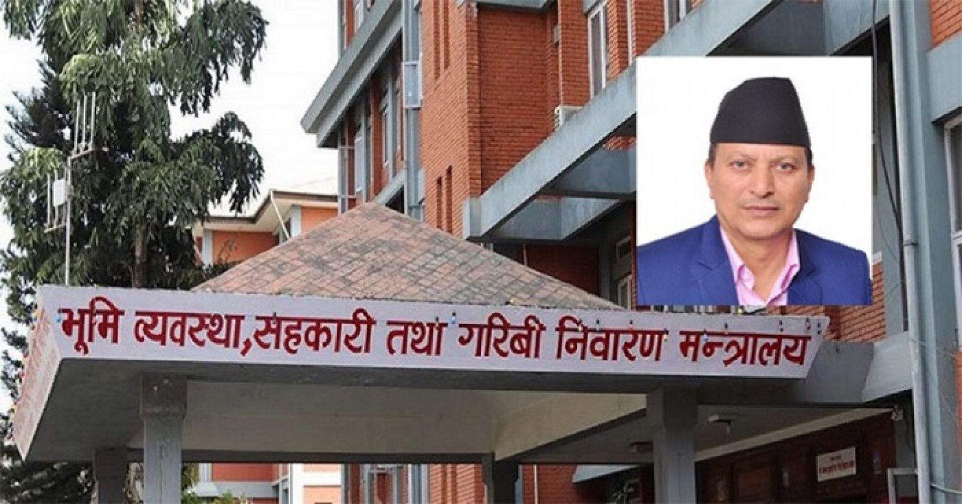 हलिया र कमैयाको पहिचान र प्रमाणीकरणमा सरकार गम्भीर छः मन्त्री अधिकारी 