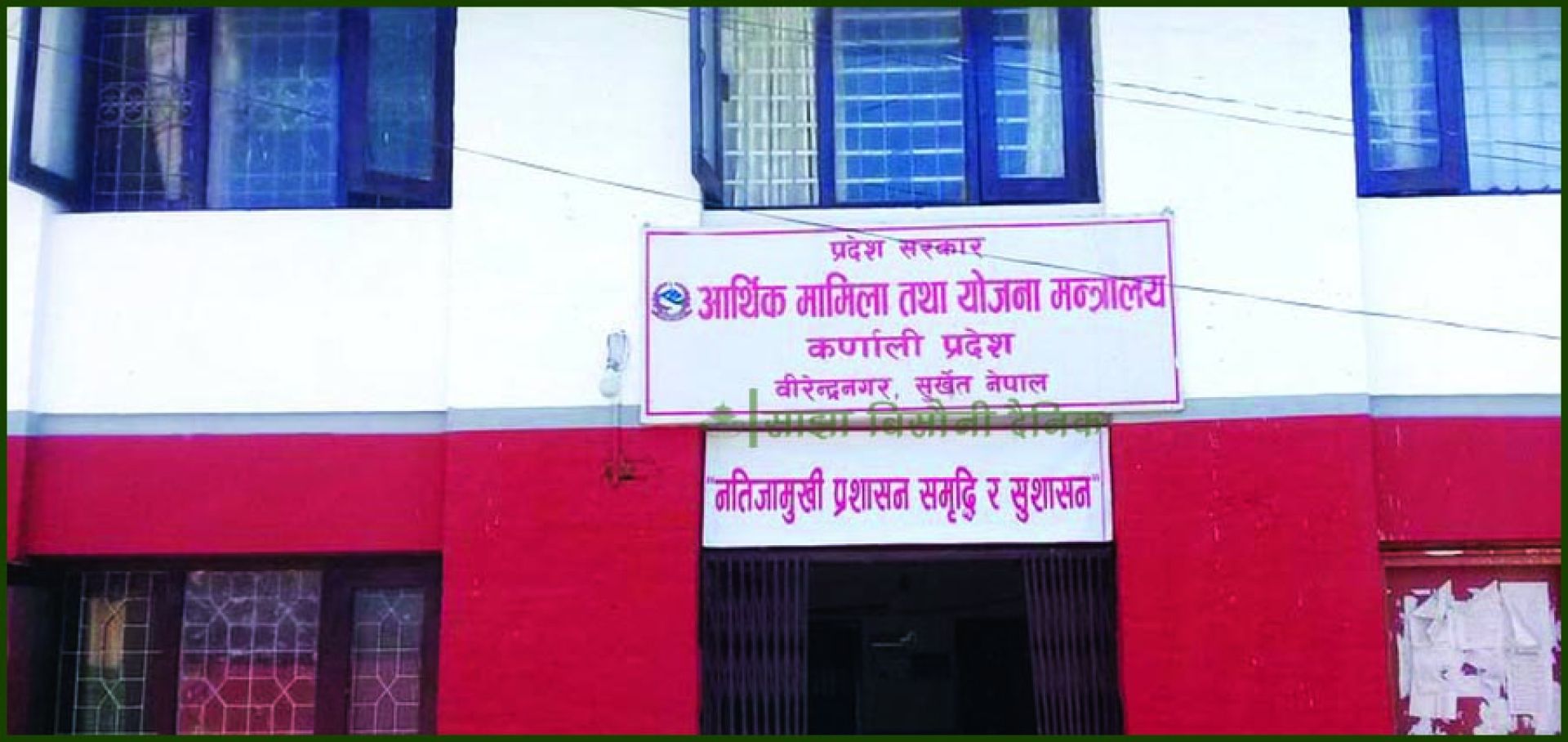 विकासमा सुस्त कर्णाली: नौं महिनामा २४ प्रतिशत खर्च