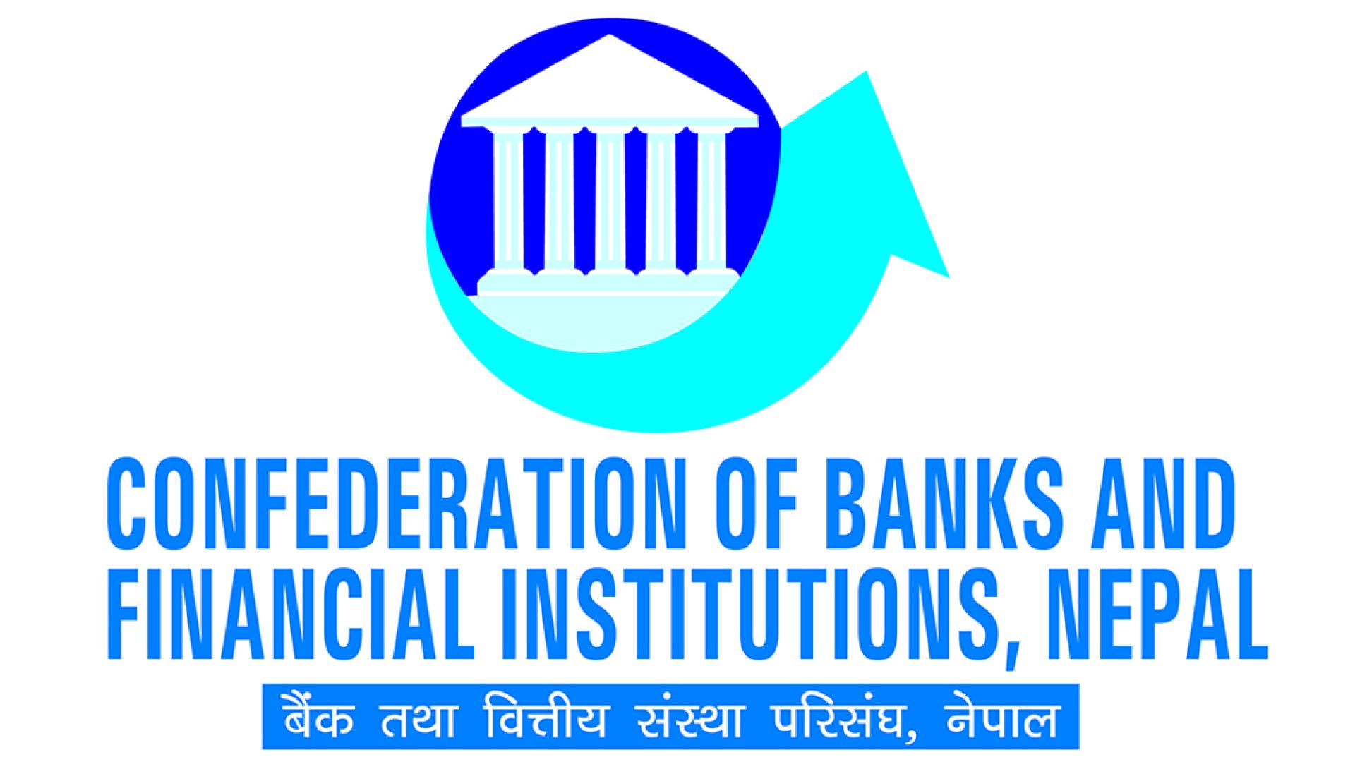 अवस्था सहज नभए वित्तीय क्षेत्र बन्द गर्ने चेतावनी