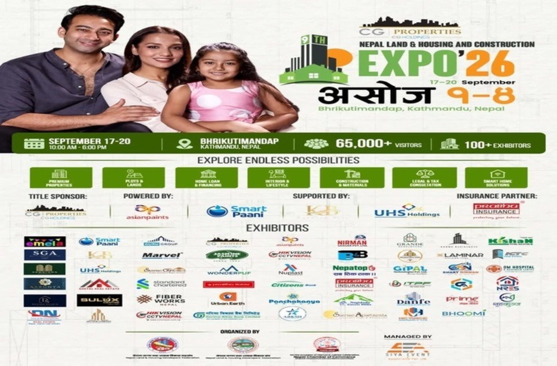 सिजी प्रोपर्टिज नवौँ नेपाल जग्गा तथा आवास एक्स्पो: ७७ लाख ५० हजारमै घर र जग्गामा २५% सम्म छुट