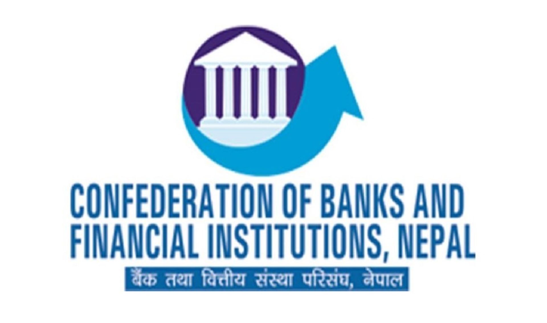 वित्तीय संस्थाको आम्दानी खुम्चिदै गएको छ, थप डिजीटल बैंकिङको लाईसेन्स नदिनू: सिबिफिन 