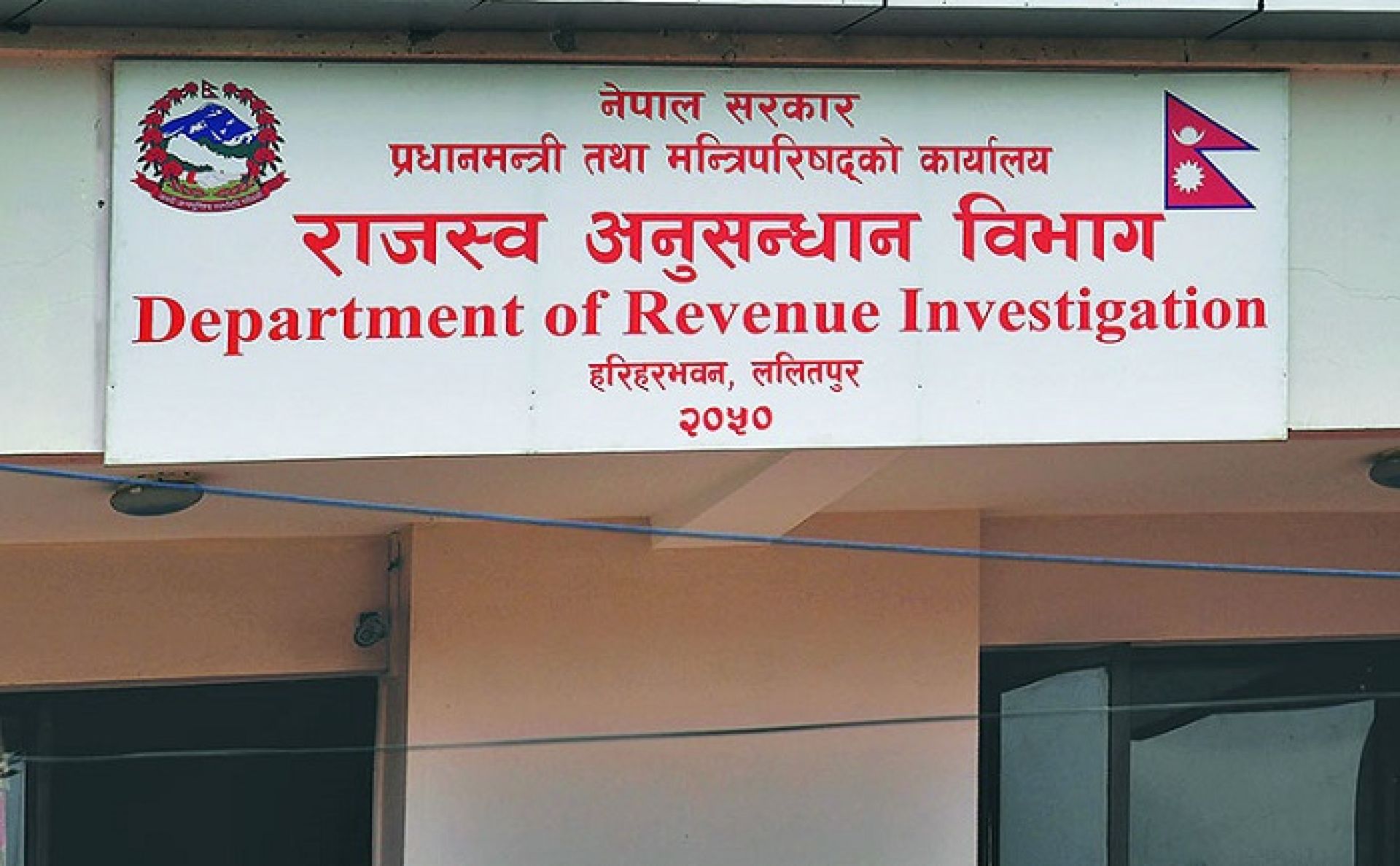 सन्दीप ट्रेडर्सका चौधरीद्वारा ४० करोडको राजस्व छली, ७९ करोड मागदाबीसहित मुद्दा