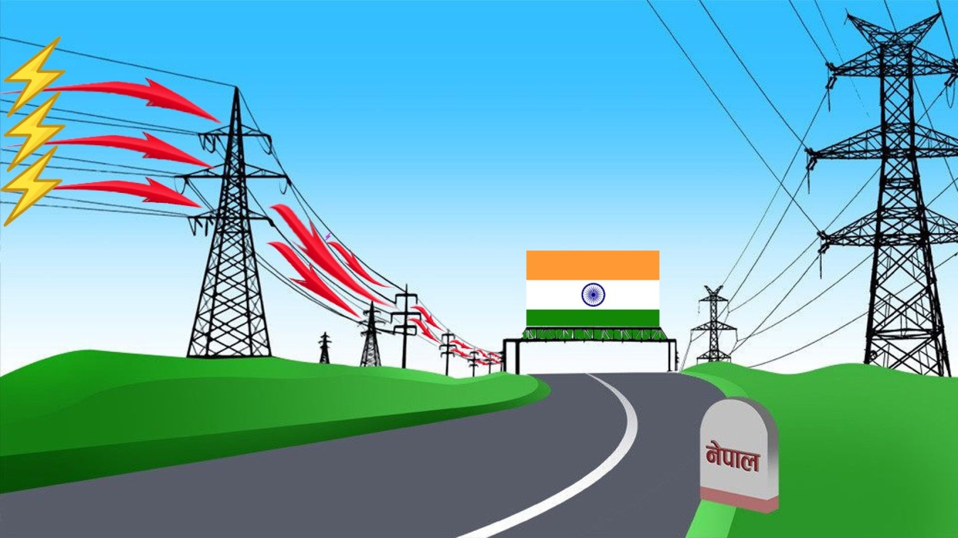 २८३ मेगावाट विद्युत निर्यात अनुमति नविकरण