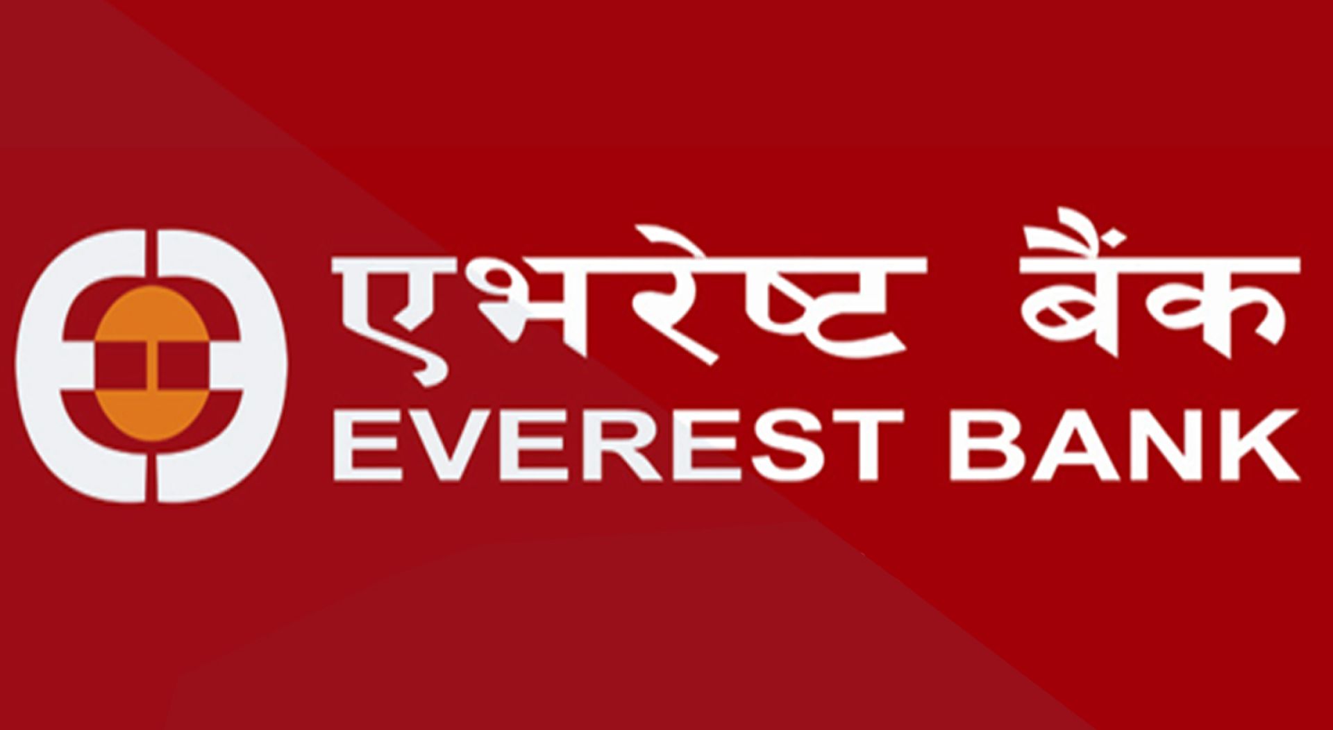 फागुन १८ गतेदेखि तीन अर्बको ऋणपत्र निष्काशन गर्दै एभरेष्ट बैंक
