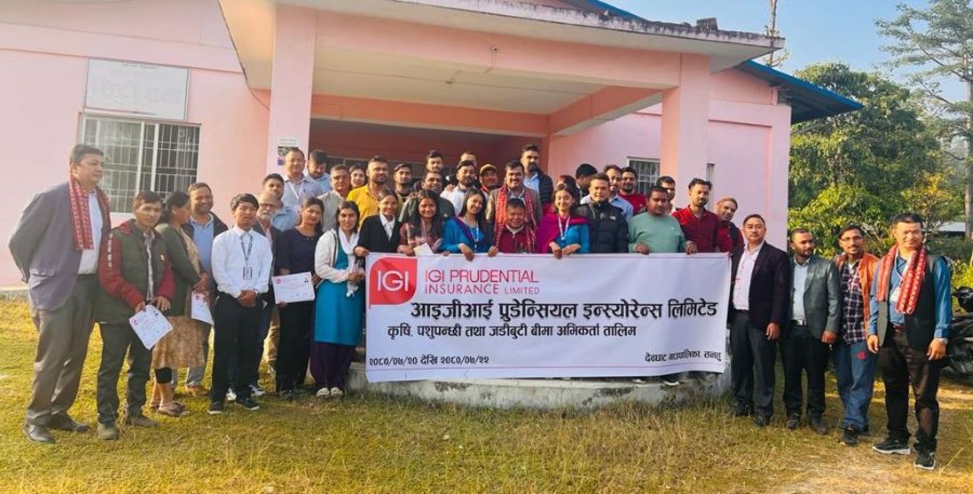 आइजीआई प्रुडेन्सियल इन्स्योरेन्सले दियो अभिकर्तालाई तालिम