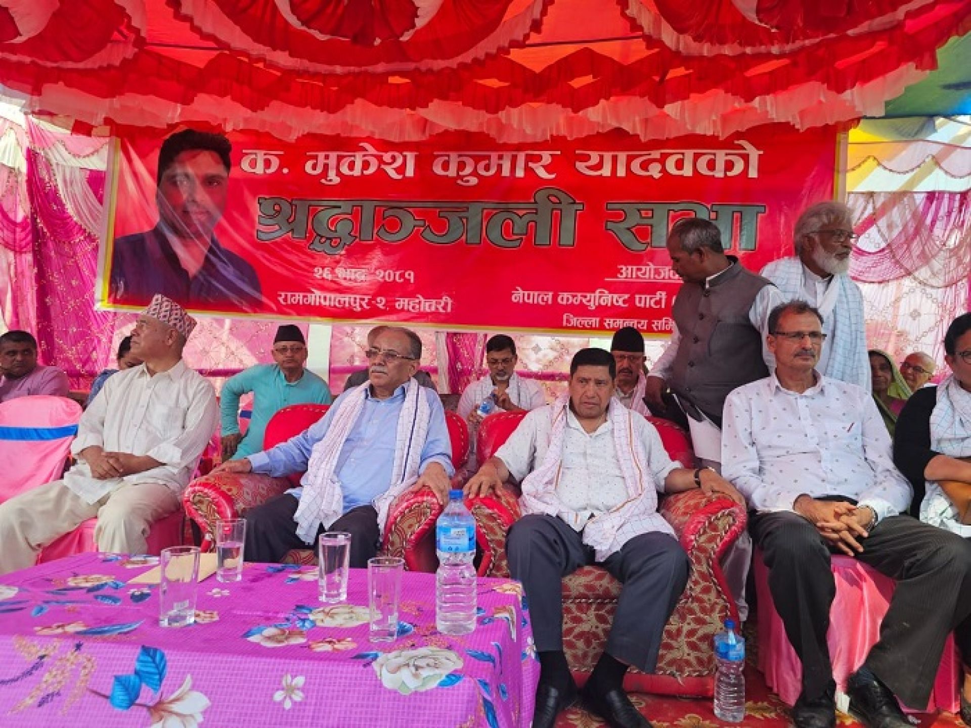 वडाध्यक्ष यादवको मृत्युबारे अनुसन्धान गर्न : अध्यक्ष दाहालको आग्रह