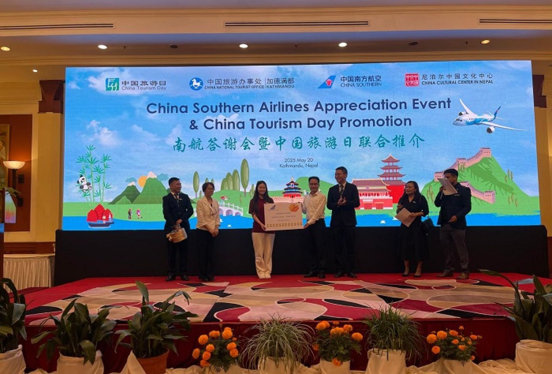 China Tourism Day observed in Kathmandu