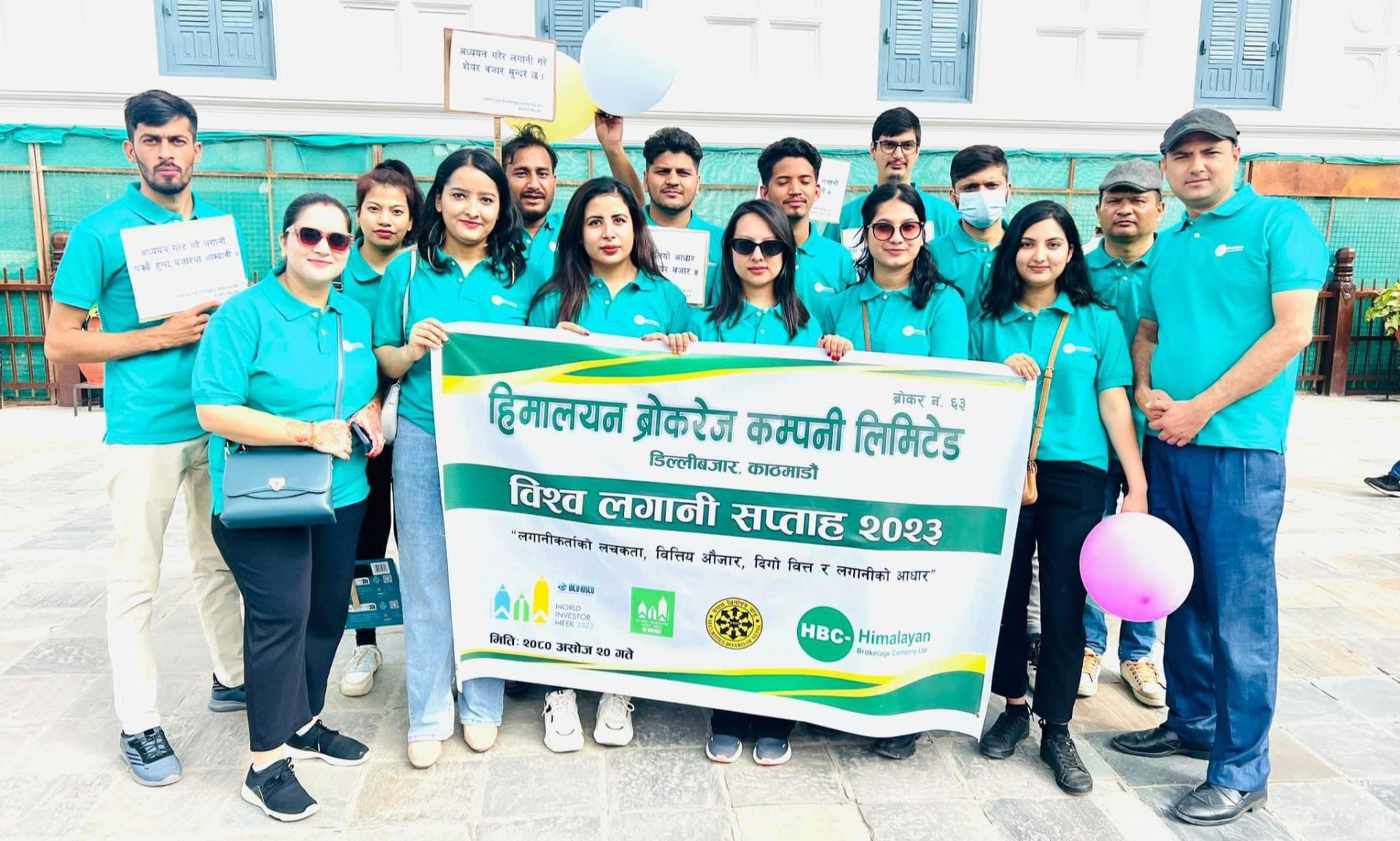 विश्व लगानीकर्ता सप्ताहको अवसरमा प्रभातफेरी