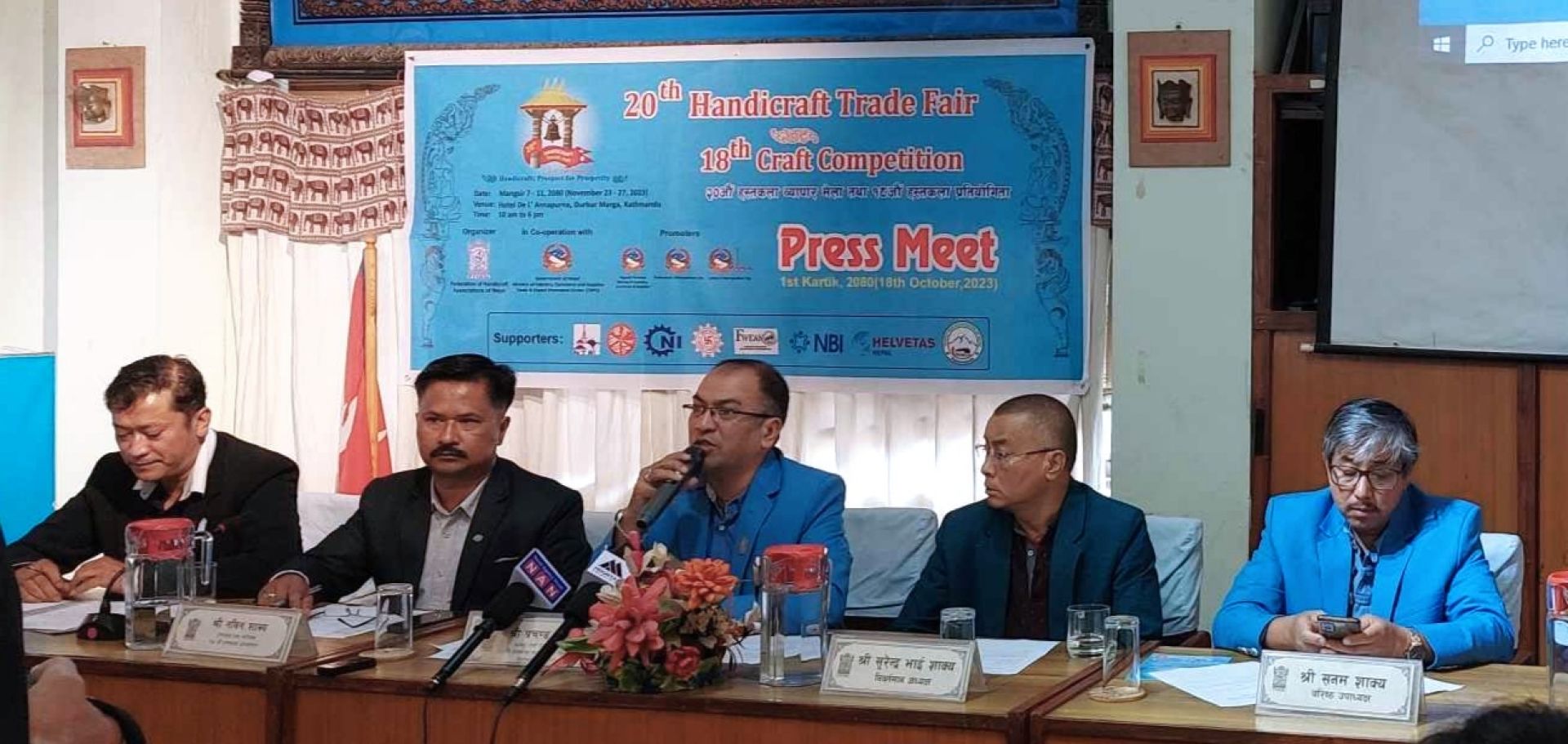 २० औं हस्तकला व्यापार मेला मंसिर ७ गतेदेखि, १५० स्टल रहने