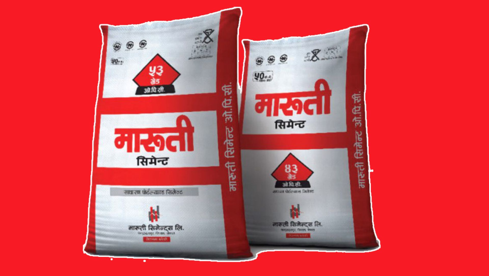 मारुती सिमेन्टको सञ्चालन आम्दानी ५ अर्ब ९० करोड, आईपीओ ल्याउने तयारी