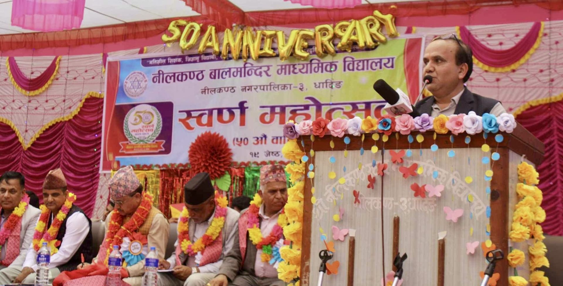 नीलकण्ठमा १० लाखको अक्षयकोष र अभिभावक प्रतिक्षालय निर्माणको घोषणा