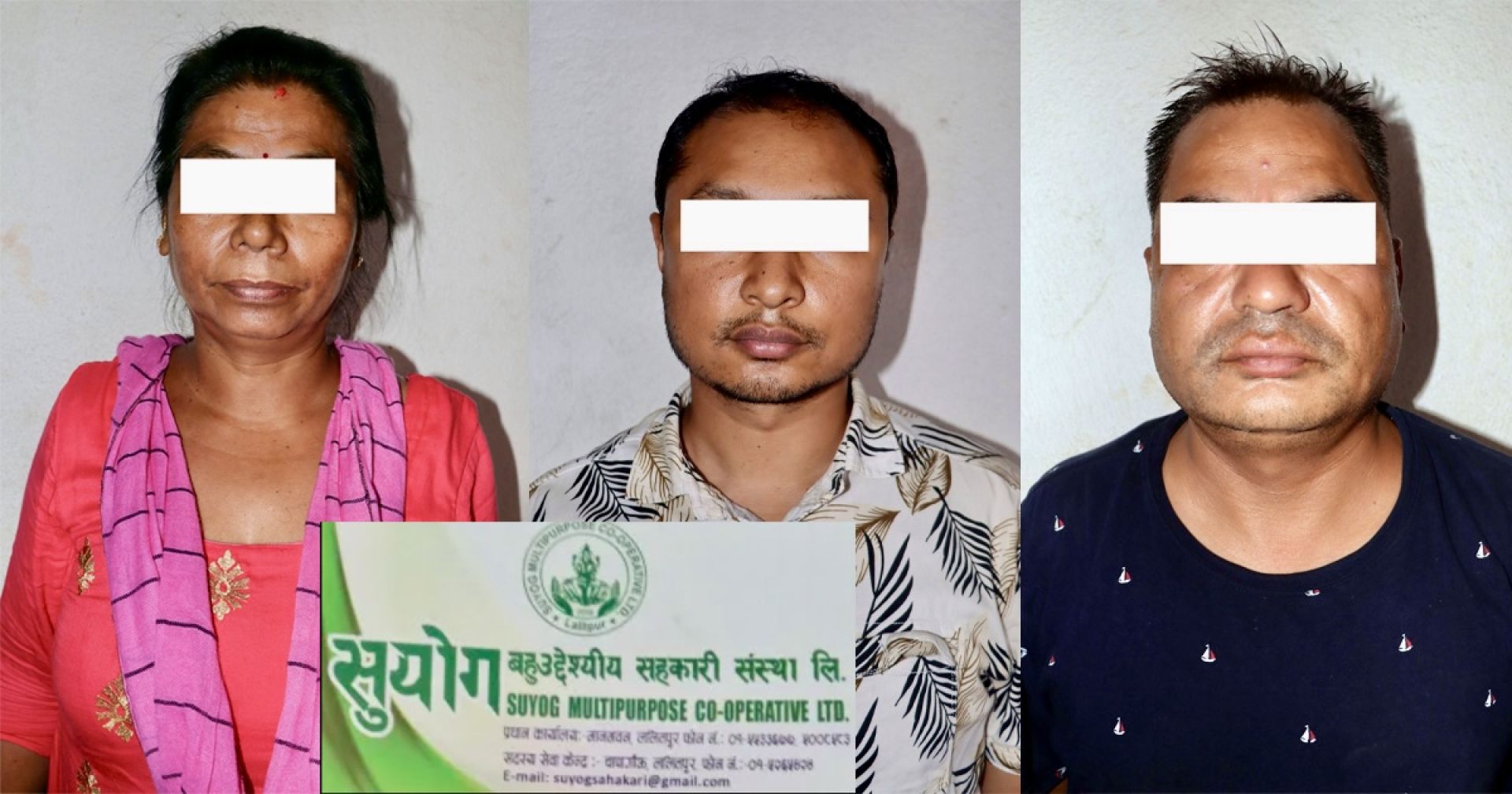 सुयोग बहुउद्देश्यीय सहकारीका अध्यक्षसहित तीन जना पक्राउ, ७ करोड ठगेको आरोप