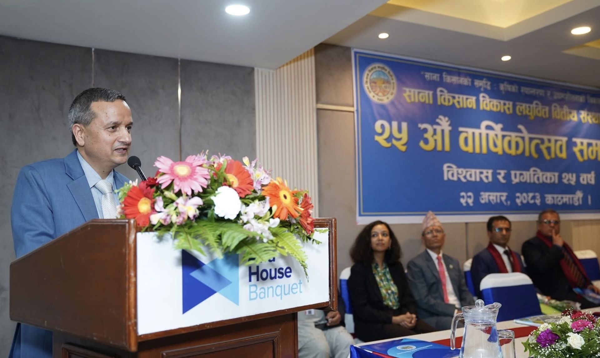साना किसान विकास लघुवित्तलाई विशिष्टीकृत संस्थाका रूपमा विकास गर्नुपर्छ : उपाध्यक्ष भट्ट