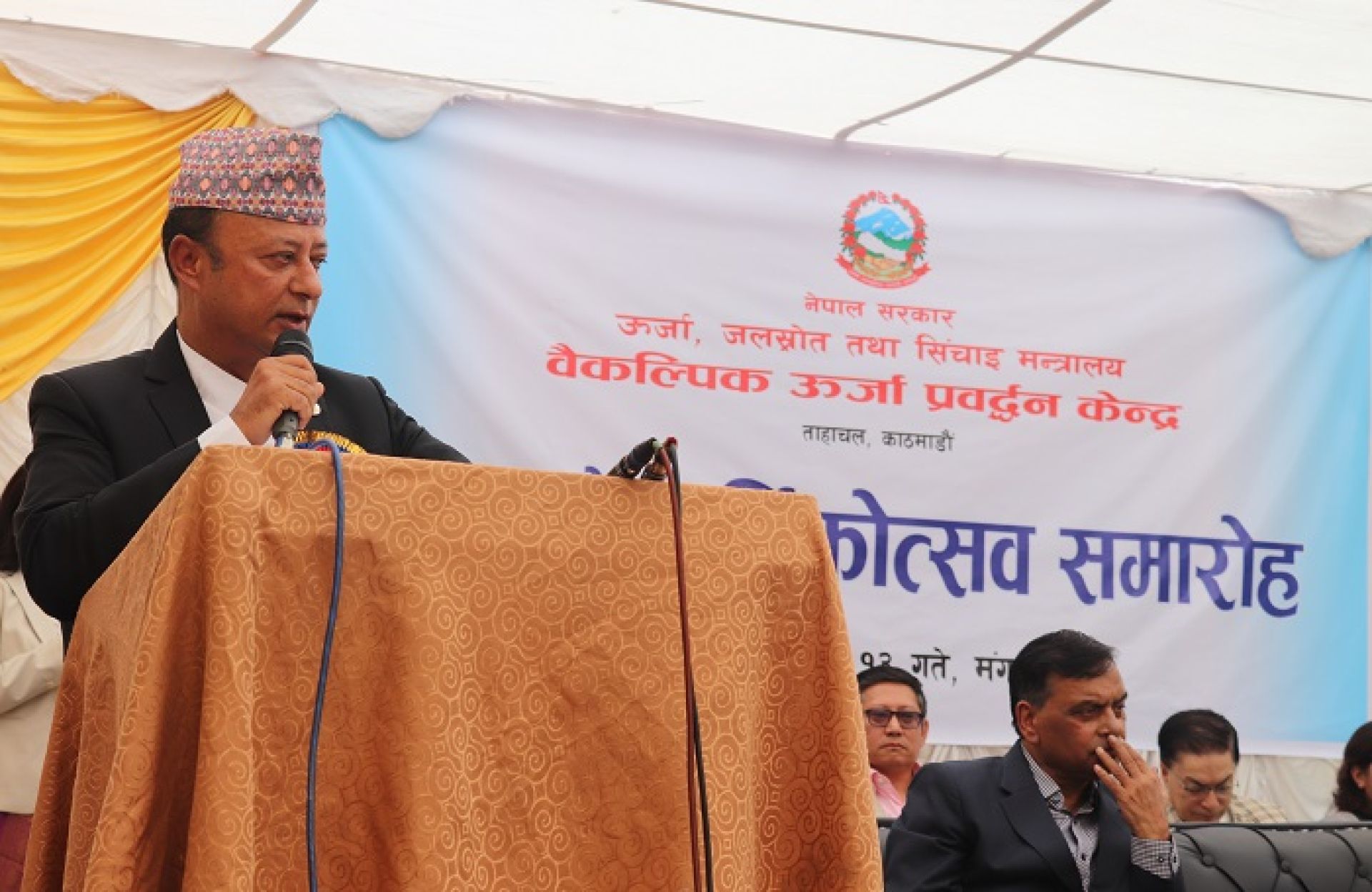 नवीकरणीय ऊर्जा प्रवर्द्धनमा मन्त्री खड्काको जोड