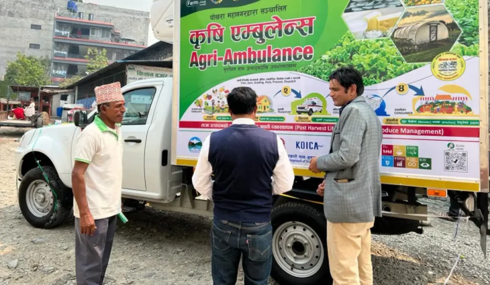 किसानको उत्पादनलाई बजारीकरण गर्दै पोखरा महानगर