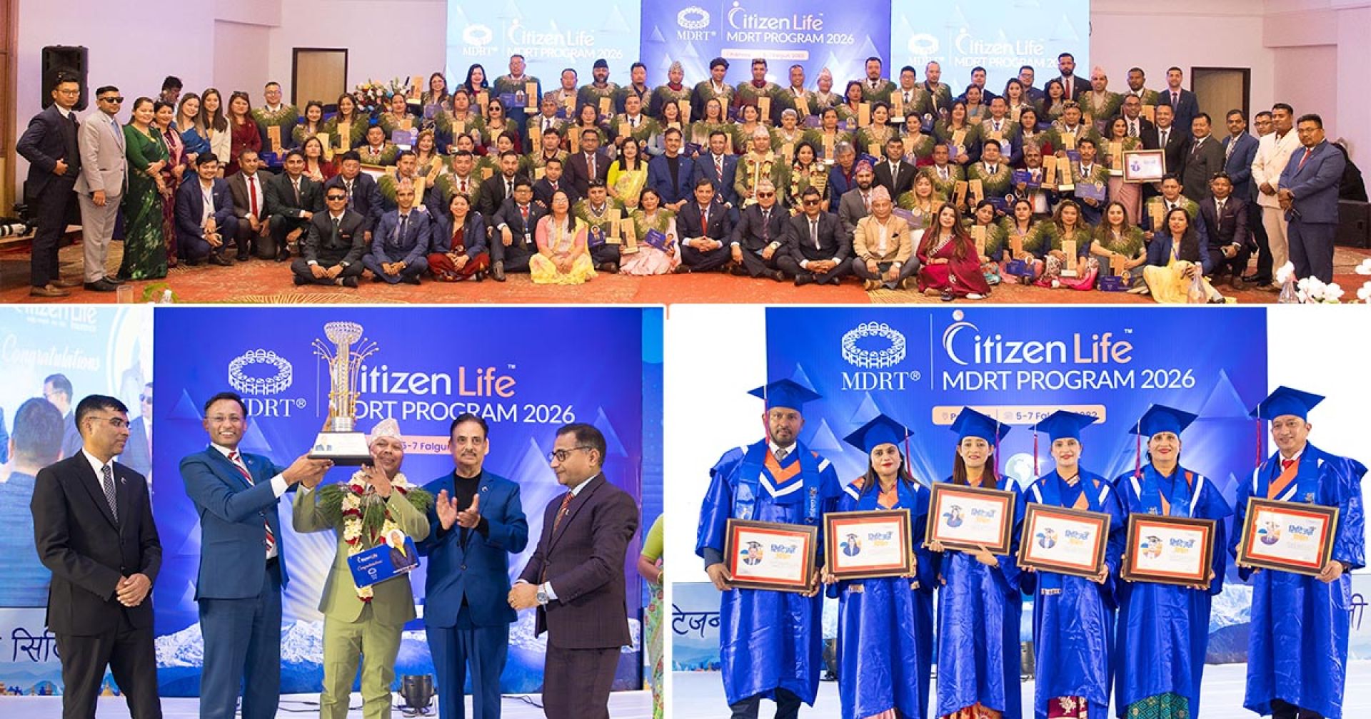 सिटिजन लाइफ इन्स्योरेन्सको एमडीआरटी २०२६ सम्मान तथा प्रशिक्षण कार्यक्रम पोखरामा सम्पन्न