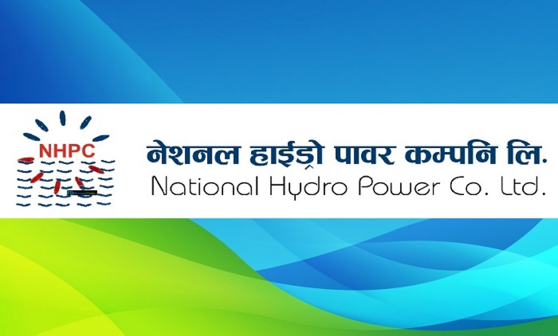 नेशनल हाइड्रोपावरको नाफा बढ्यो, विद्युत बिक्री आम्दानी भने घट्यो 