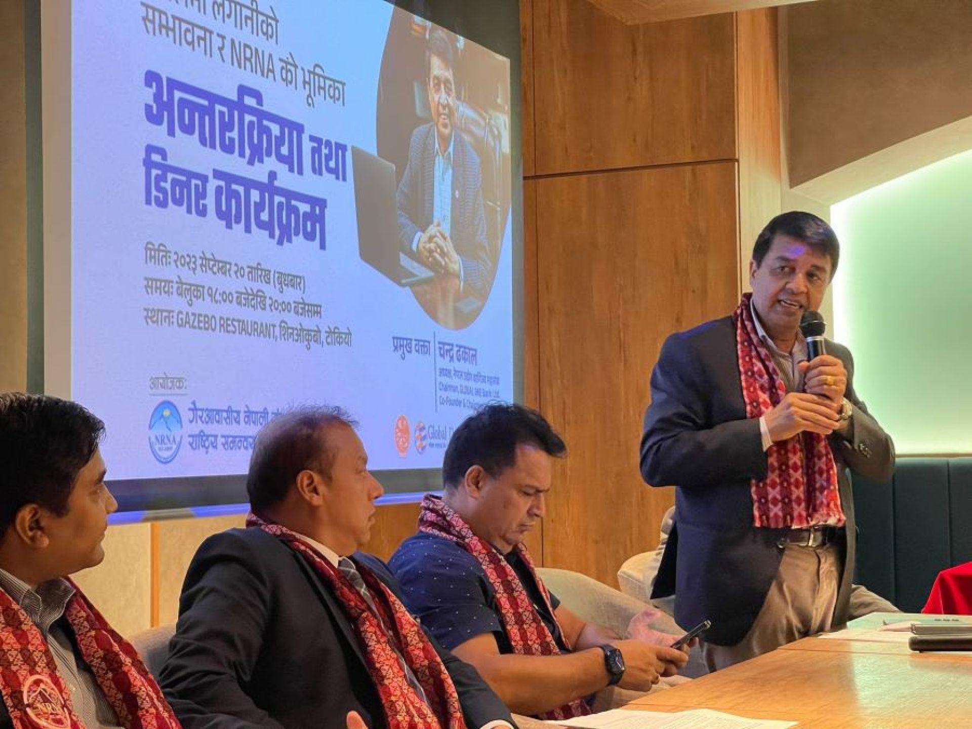 नेपालमा लगानी भित्र्याउन पहल लिन एनआरएनएलाई अध्यक्ष ढकालको आग्रह