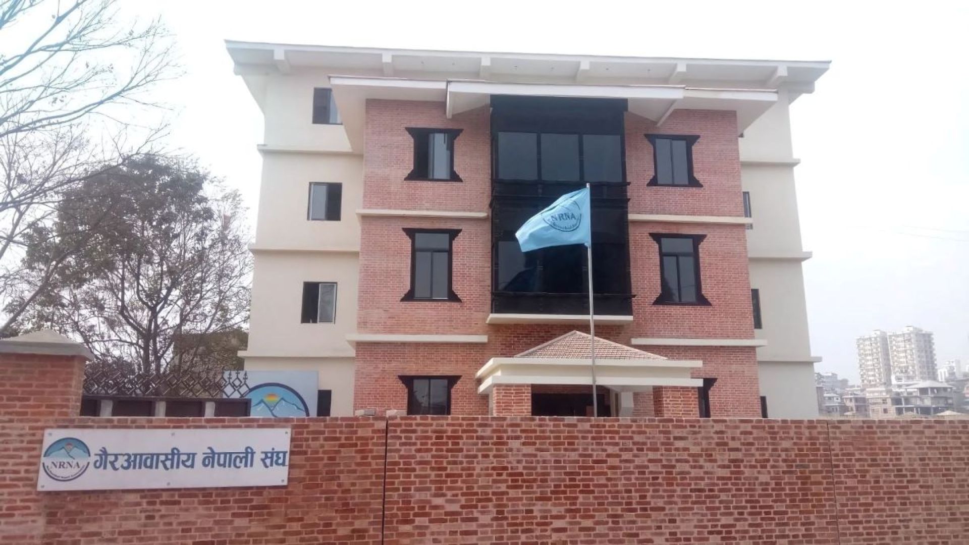 एनआरएनएको १२औं महाधिवेशन फेब्रुअरीमा