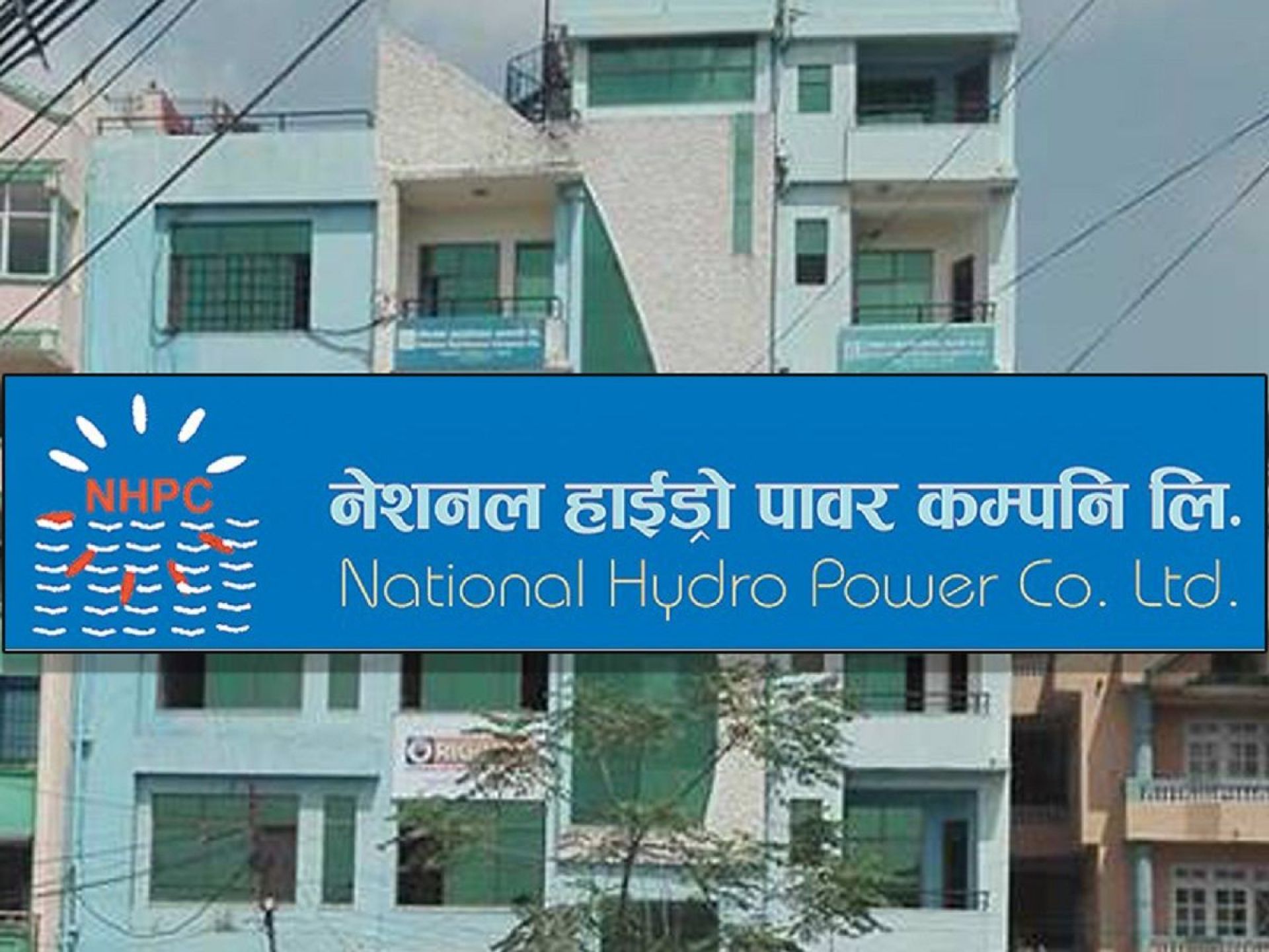 नेशनल हाइड्रोपावर २ करोड ४९ लाख रुपैयाँ नोक्सानीमा