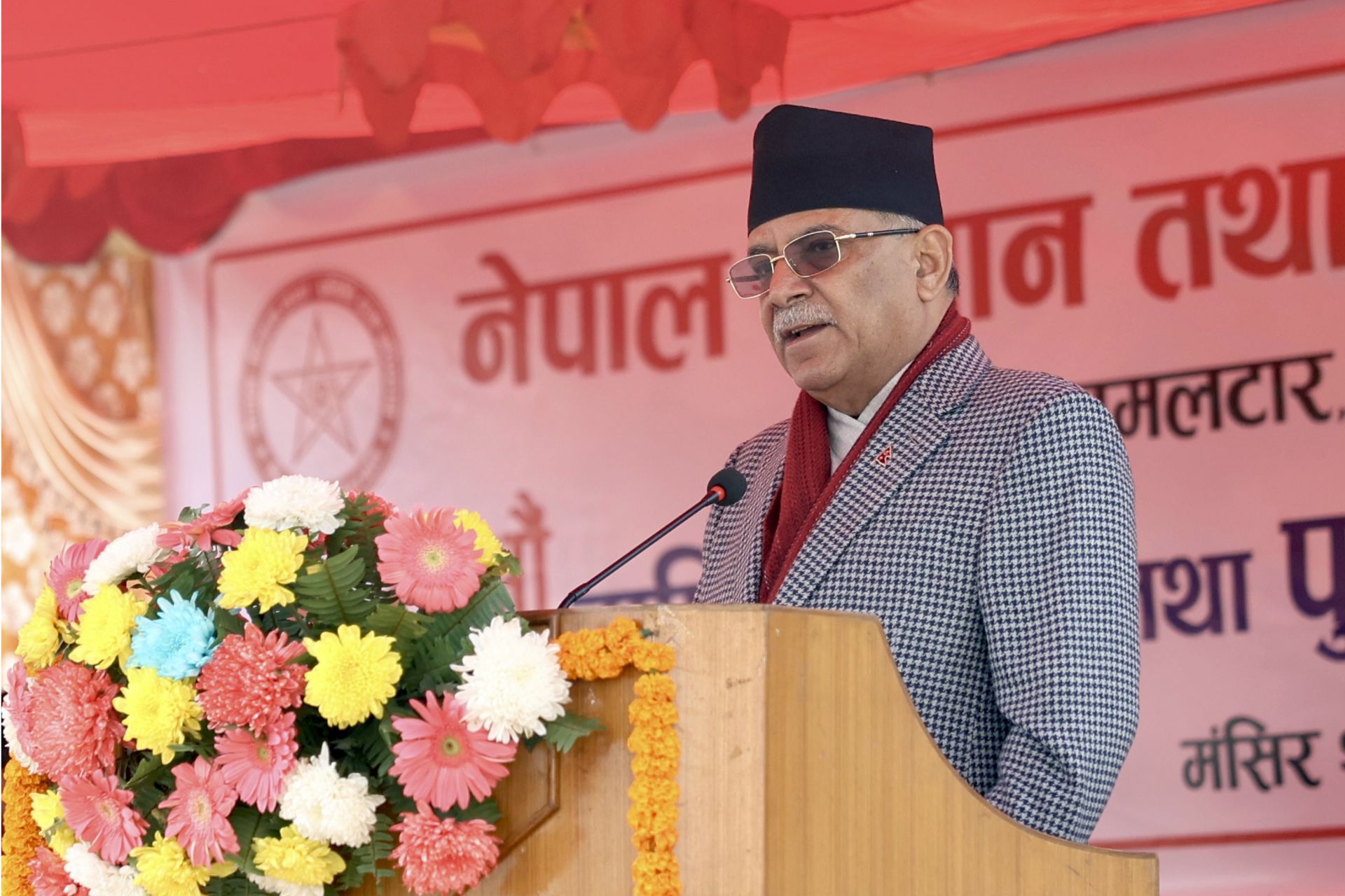 वैज्ञानिक अनुसन्धानमा युवालाई प्रोत्साहित गर्छौँः प्रधानमन्त्री