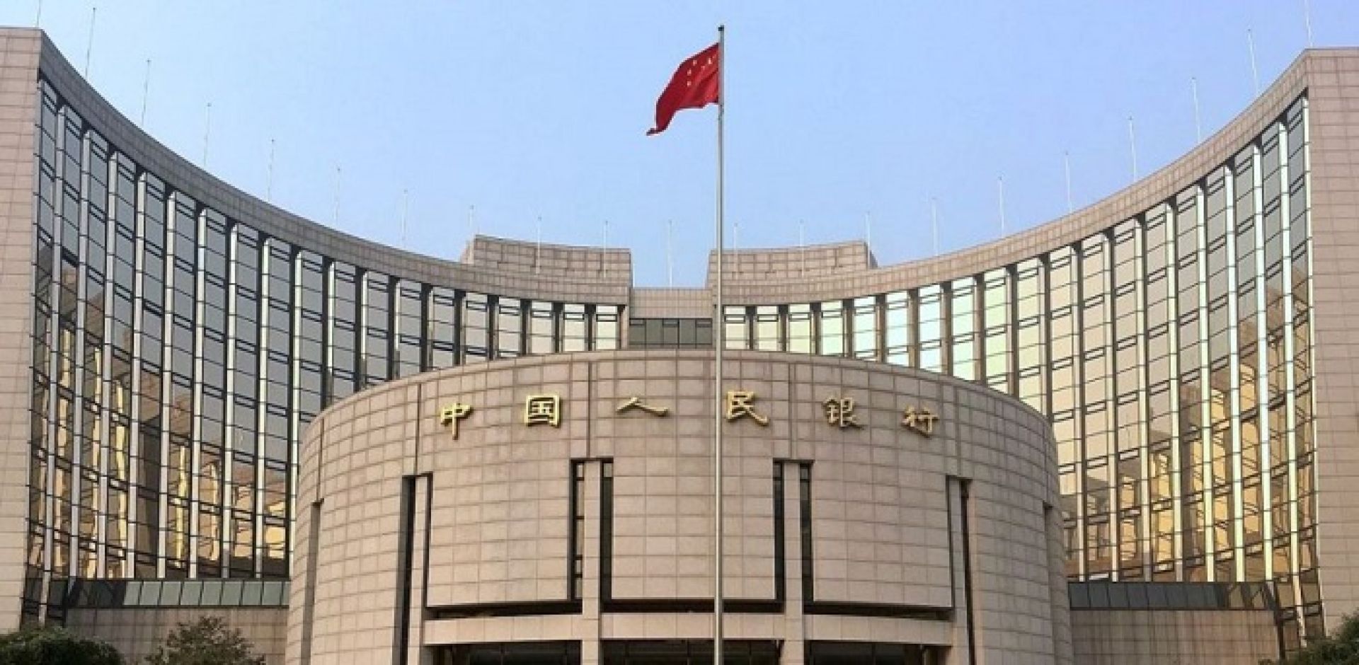 बैंकहरूले रिजर्भमा राख्नुपर्ने रकम घटाएर ऋण प्रवाहलाई बढावा दिँदै चीन