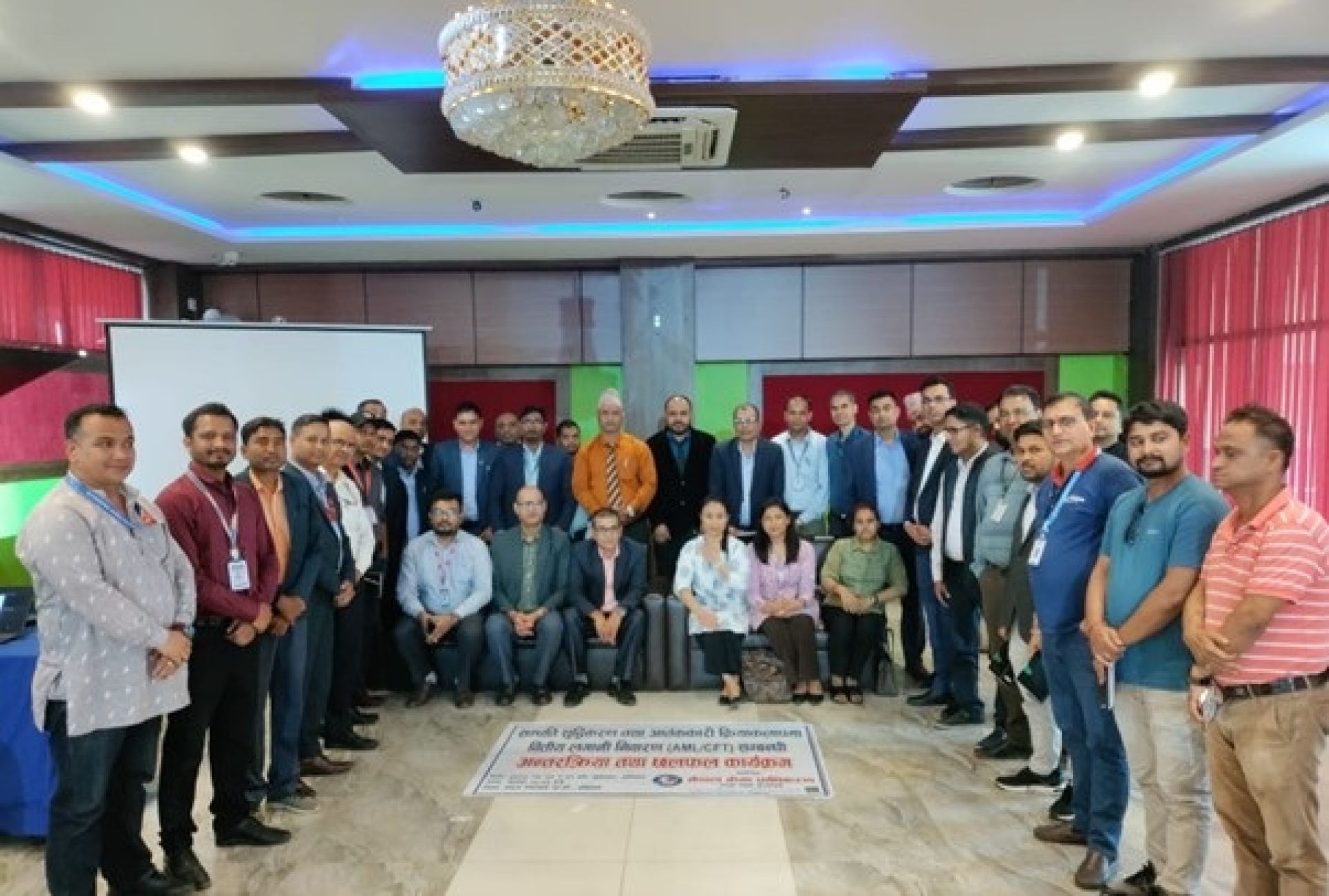 शंकास्पद कारोबार रोक्न बीमा कर्मचारीलाई प्राधिकरणद्वारा विशेष प्रशिक्षण