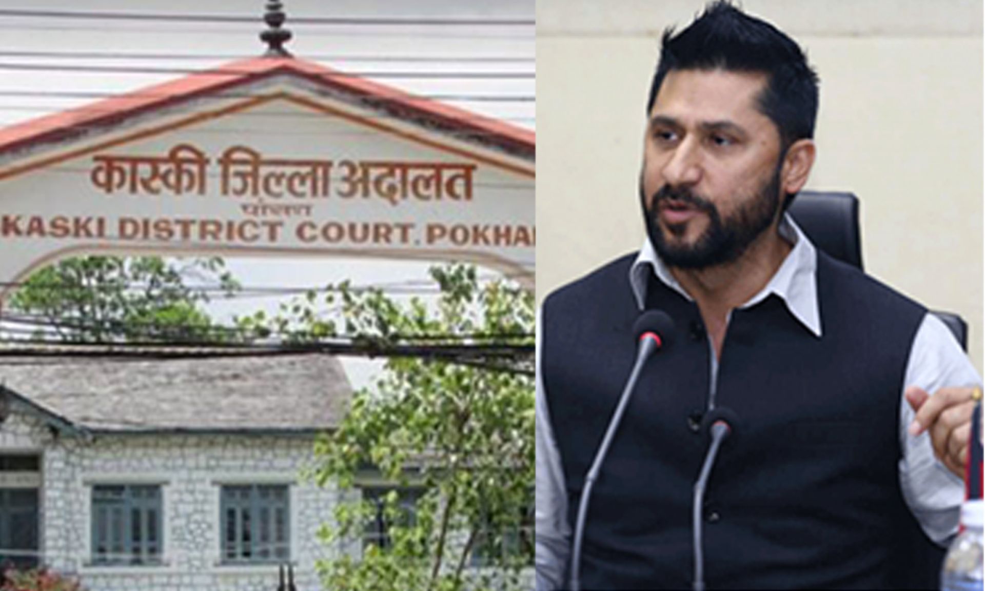 सहकारी ठगी मुद्दामा रविको थुनछेक बहस सकियो, आजै आदेश आउन सक्ने 