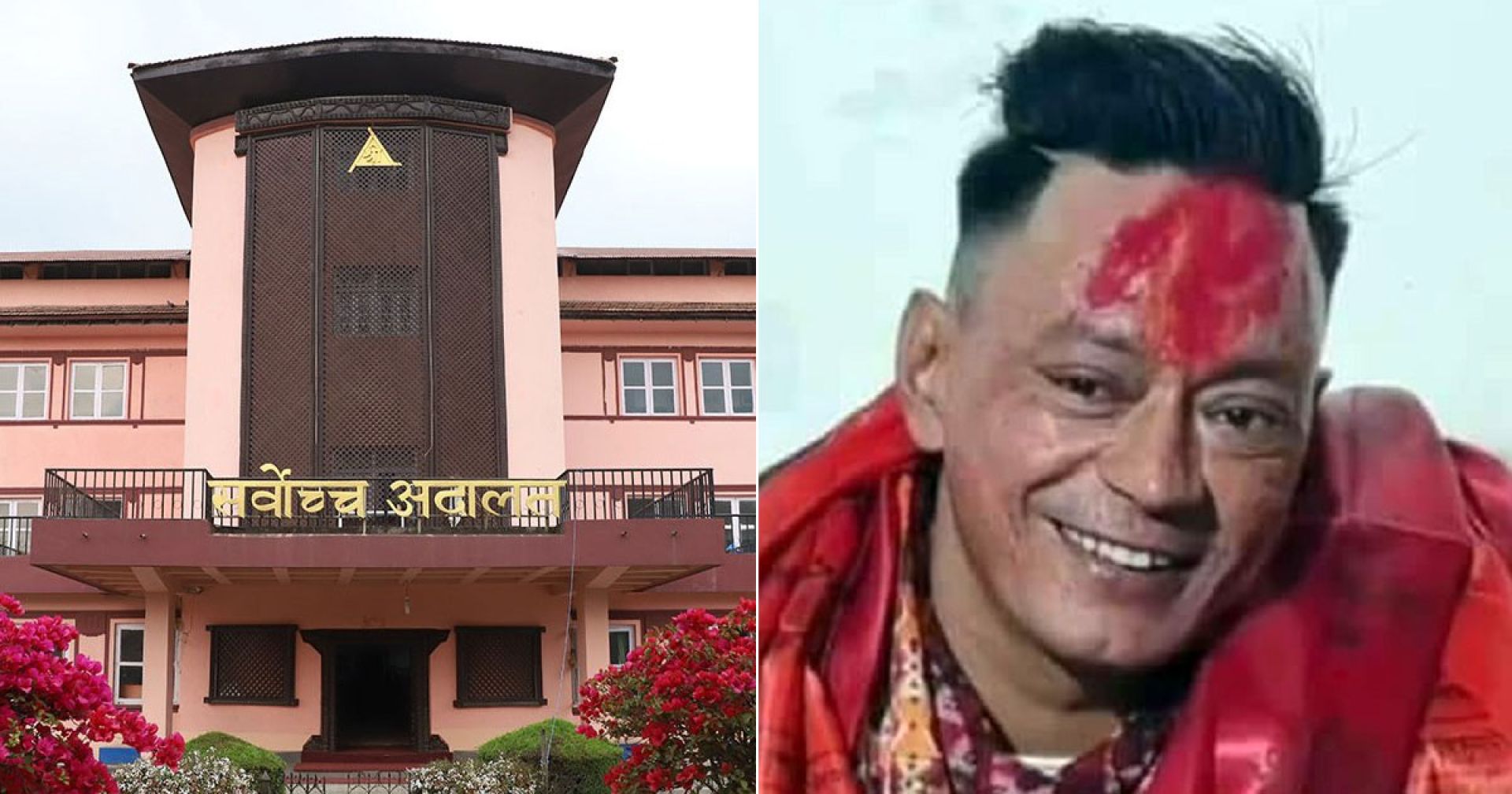 सर्वोच्चद्वारा रिगलको कैद मिनाह बदर, फेरि जेल जाने 