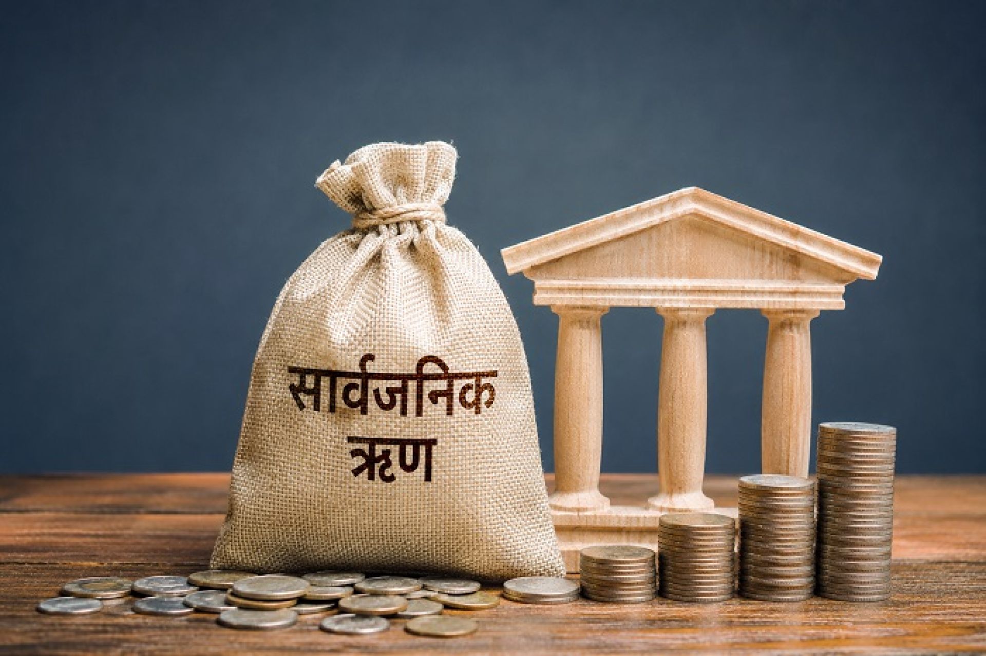 सार्वजनिक ऋण २९ खर्ब ६१ अर्ब रुपैयाँ पुग्यो, लक्ष्यको ७० प्रतिशत ऋण परिचालन