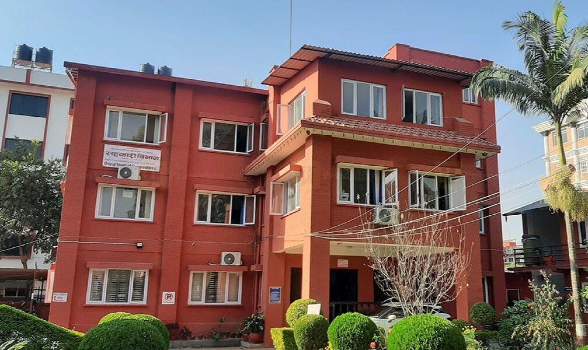 सहकारीबाट लिएको ऋण समयमै तिर्न सरकारको उर्दी, नतिरे कारबाही गरिने